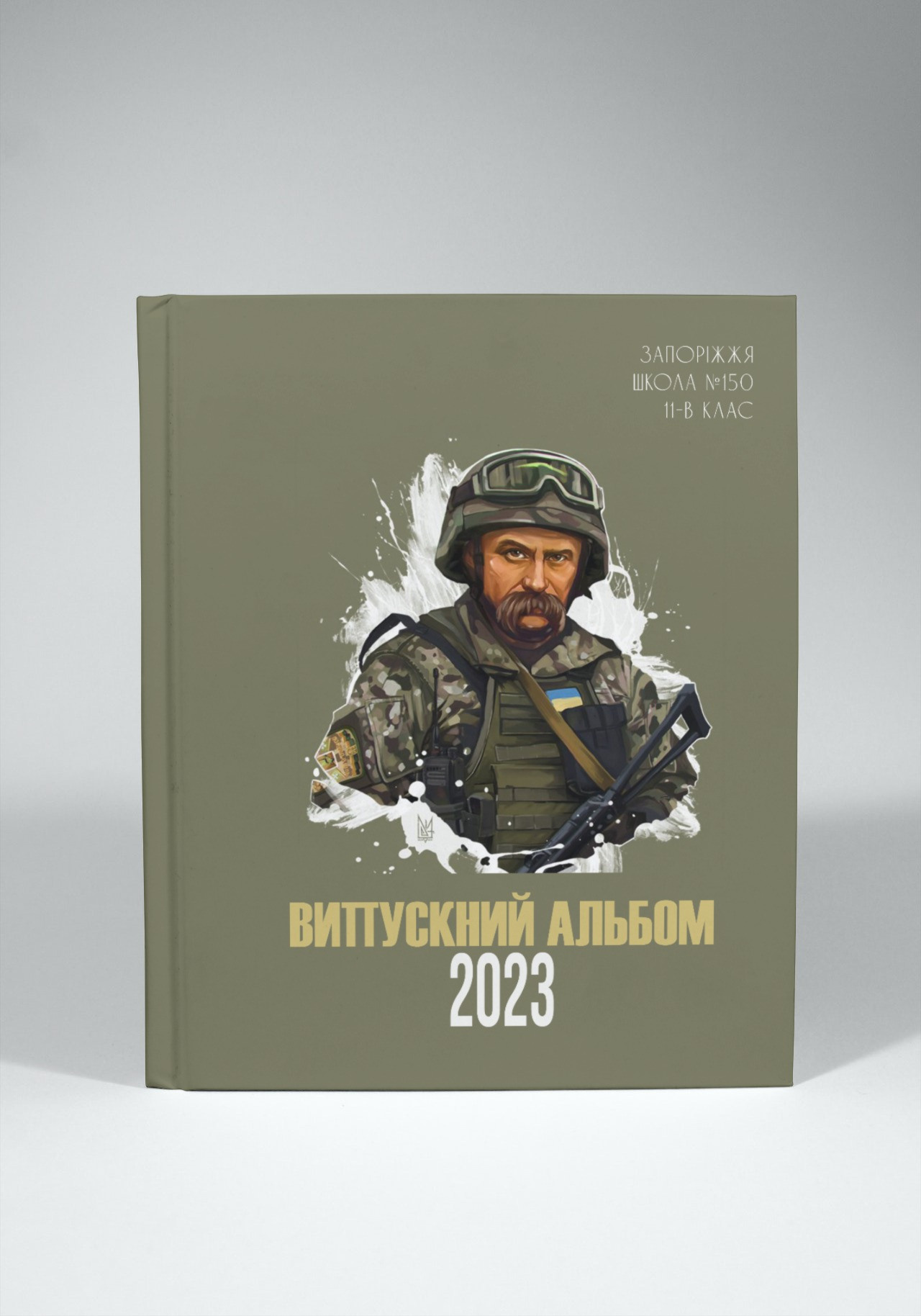 Випускні альбоми Тернопіль. Випускні альбоми Тернопіль