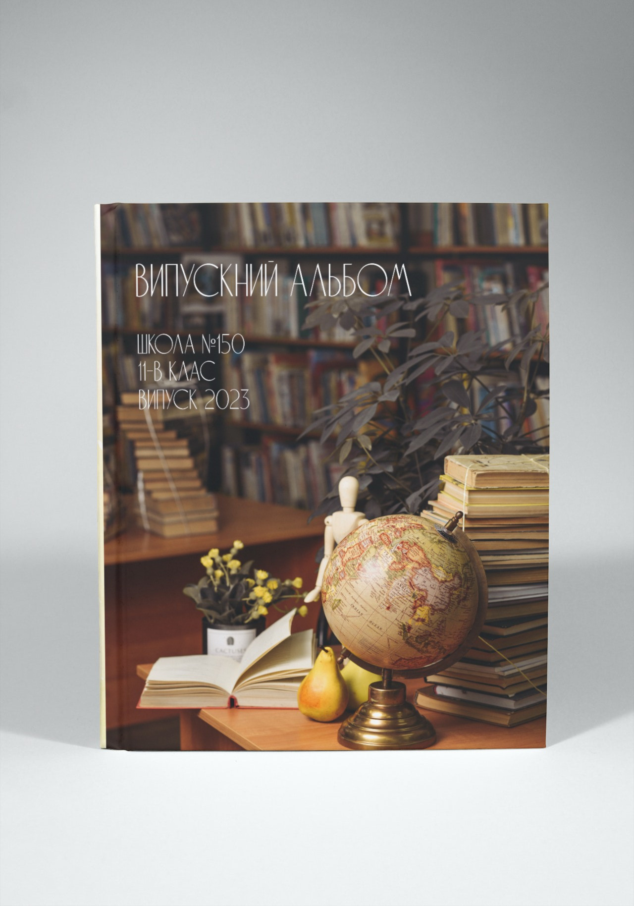 Випускні альбоми Тернопіль. Випускні альбоми Тернопіль