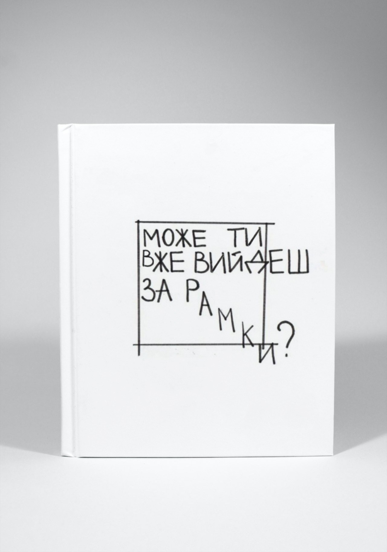 Випускні альбоми Тернопіль. Випускні альбоми Тернопіль
