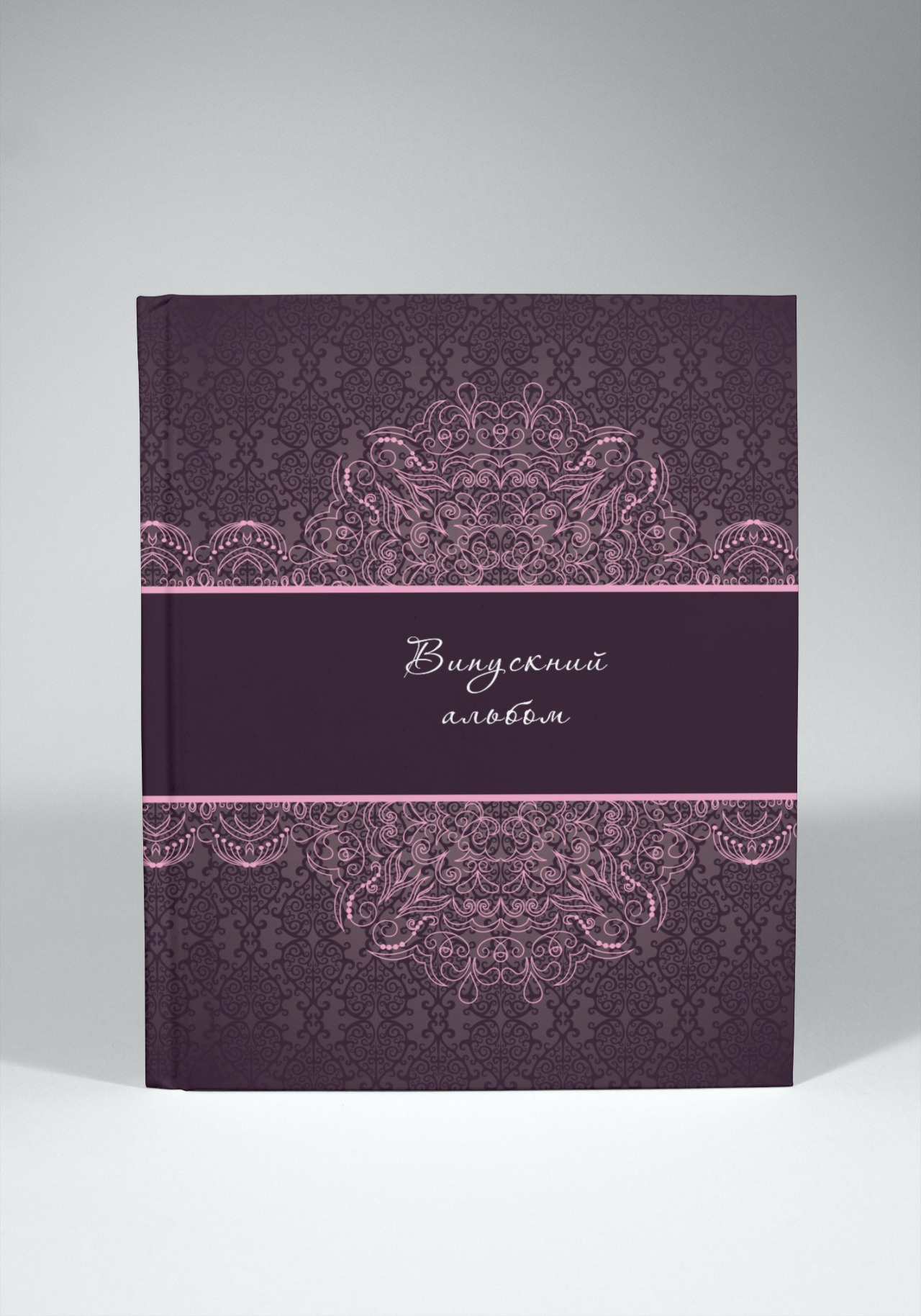 Випускні альбоми Тернопіль. Випускні альбоми Тернопіль