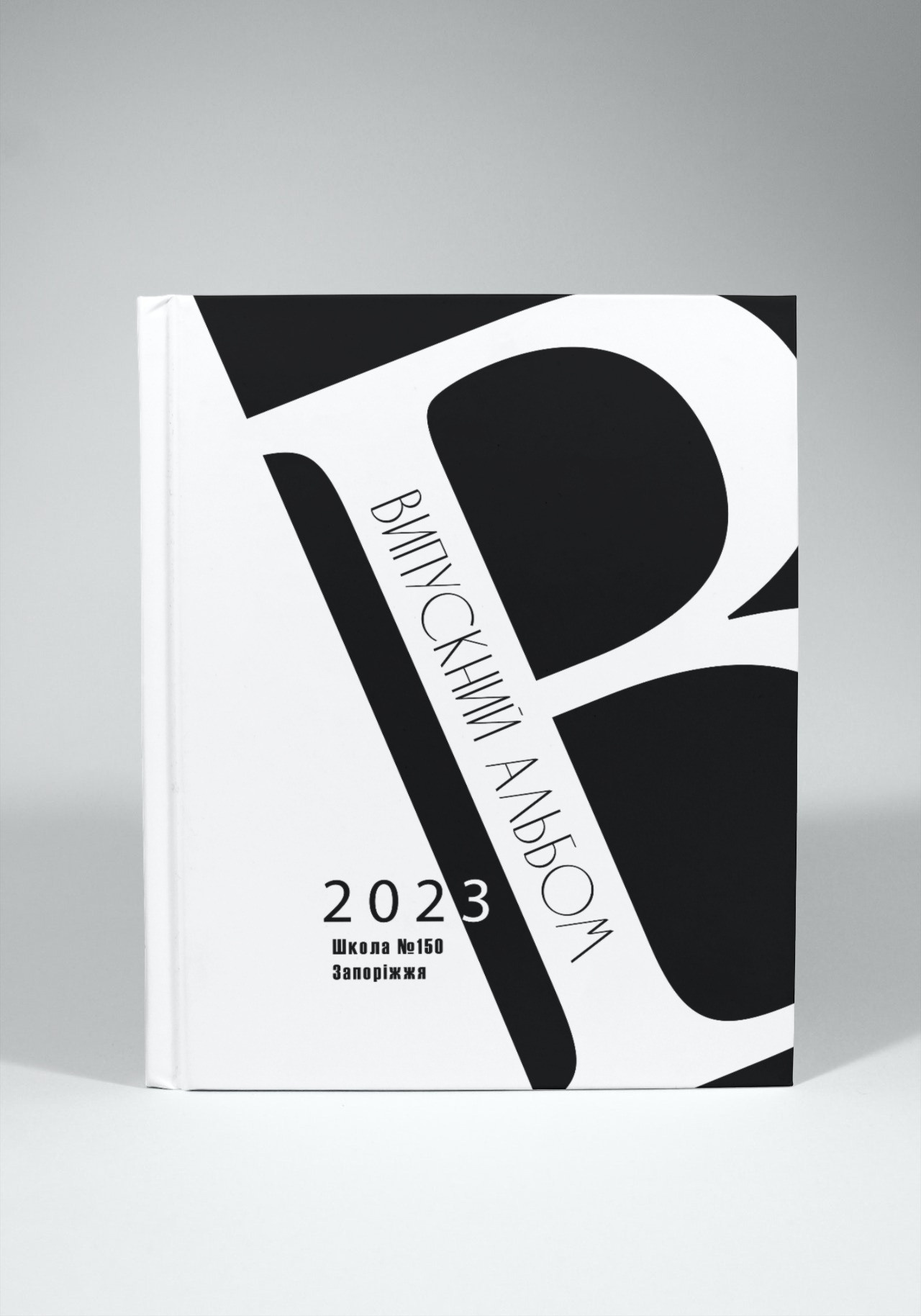 Випускні альбоми Тернопіль. Випускні альбоми Тернопіль