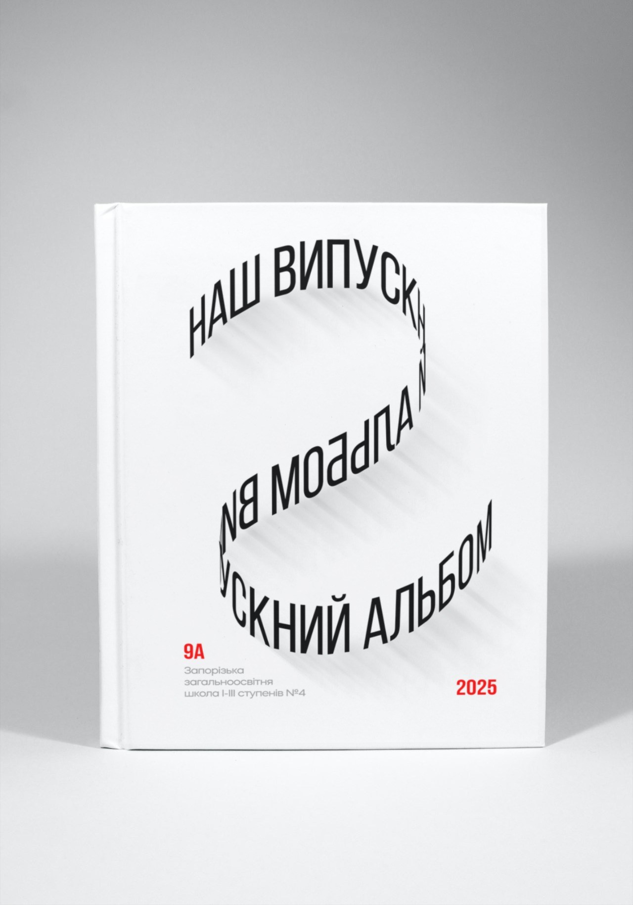 Випускні альбоми Тернопіль. Випускні альбоми Тернопіль