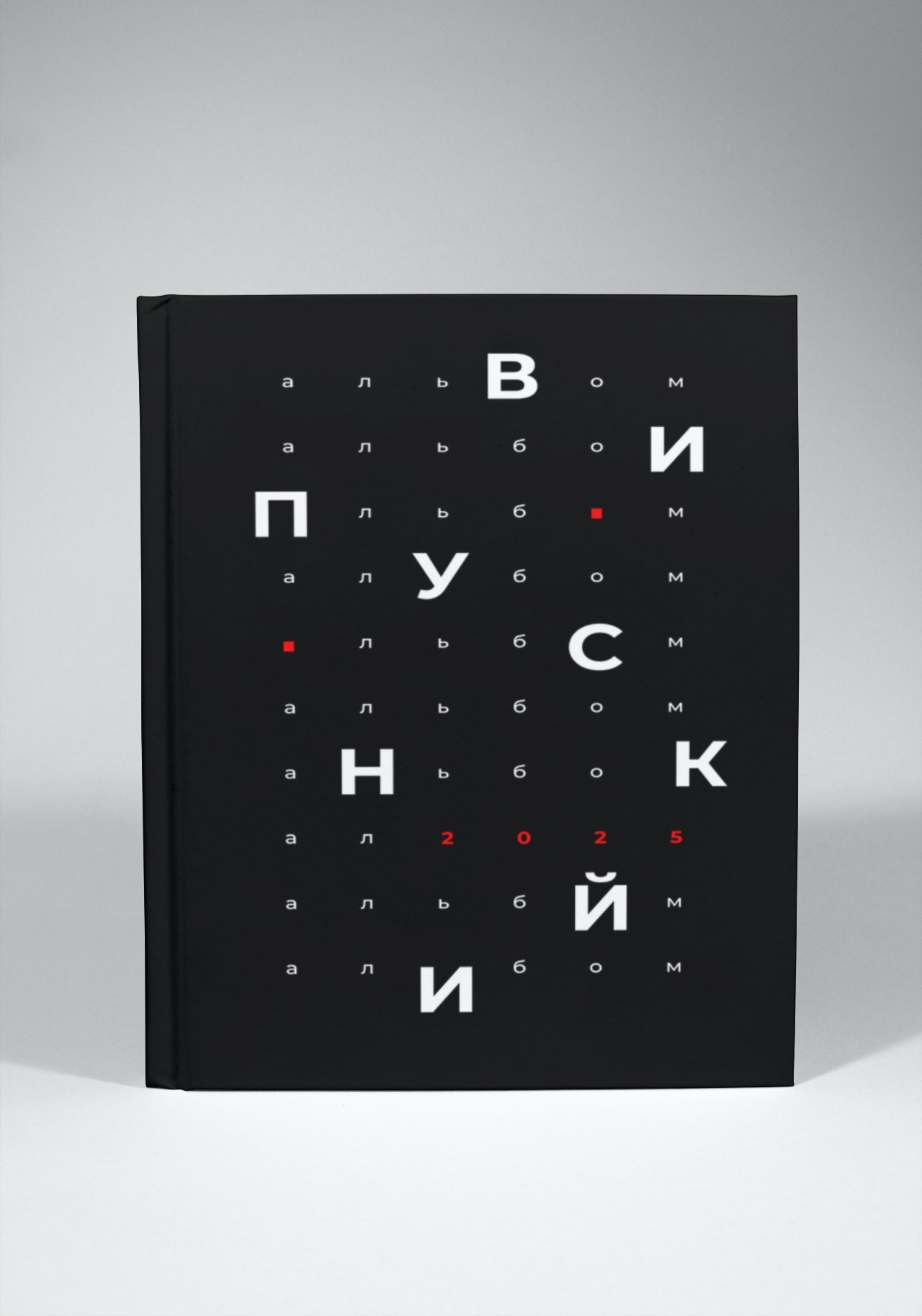 Випускні альбоми Тернопіль. Випускні альбоми Тернопіль