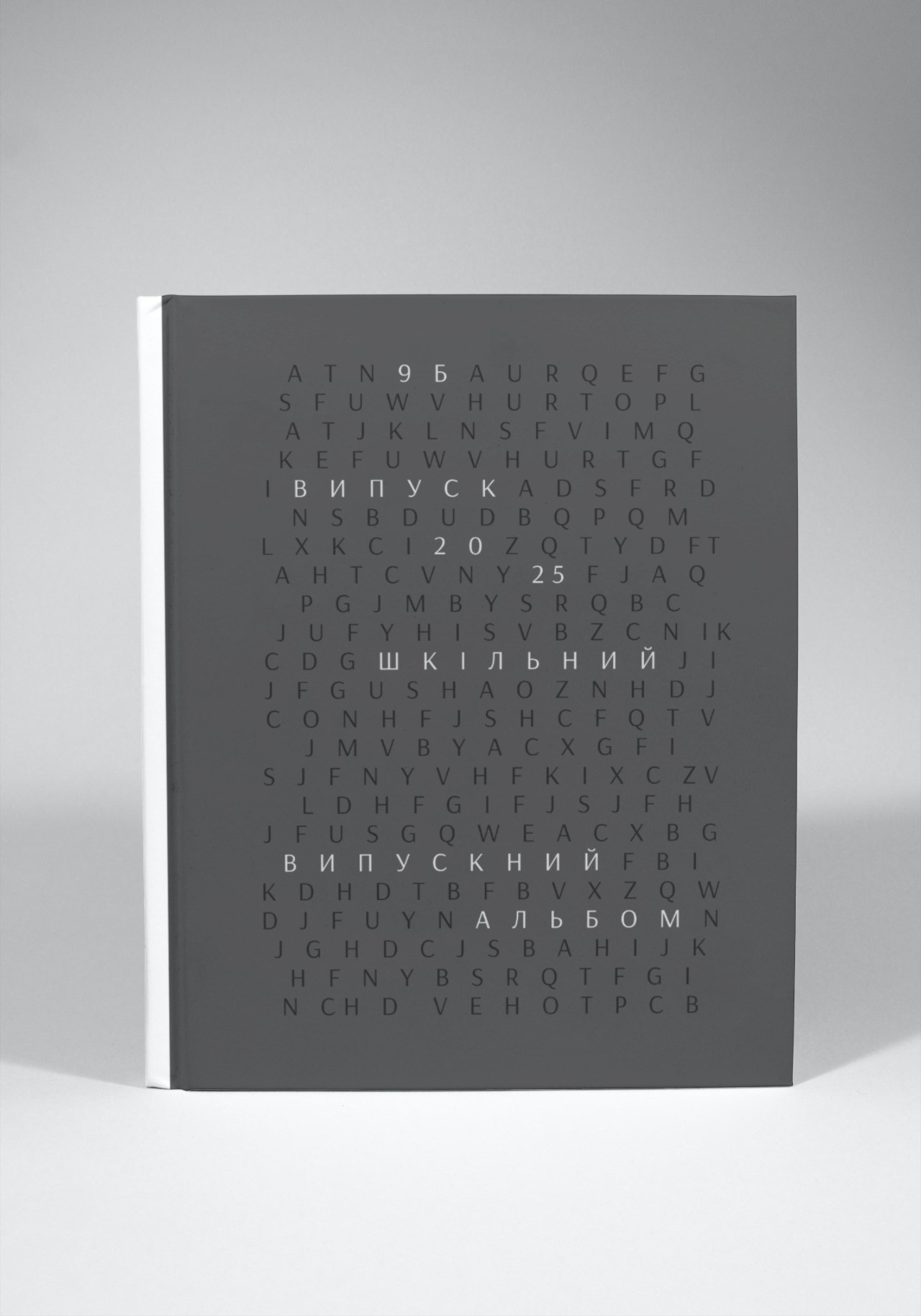 Випускні альбоми Тернопіль. Випускні альбоми Тернопіль