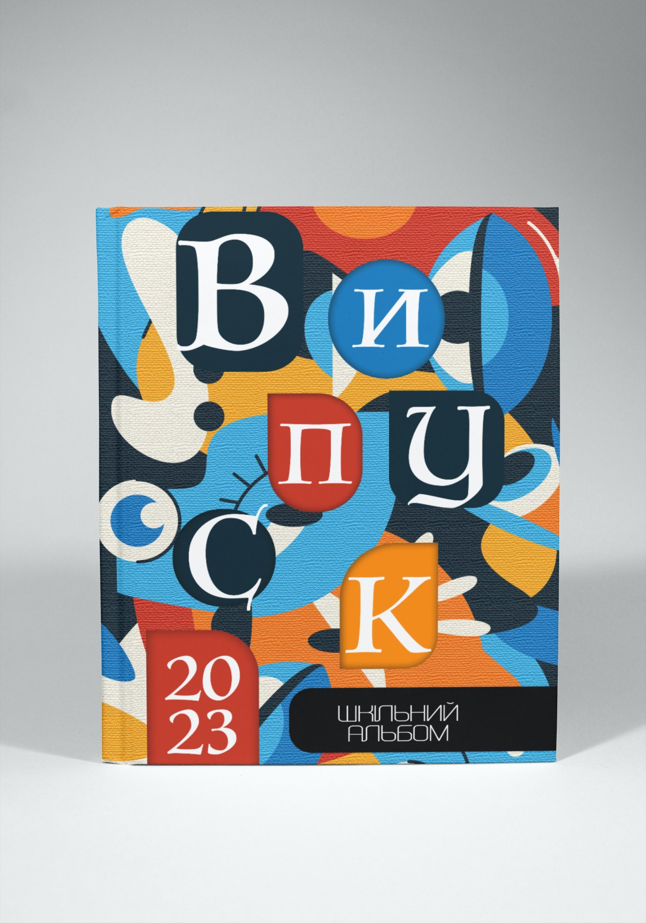 Випускні альбоми Тернопіль. Випускні альбоми Тернопіль
