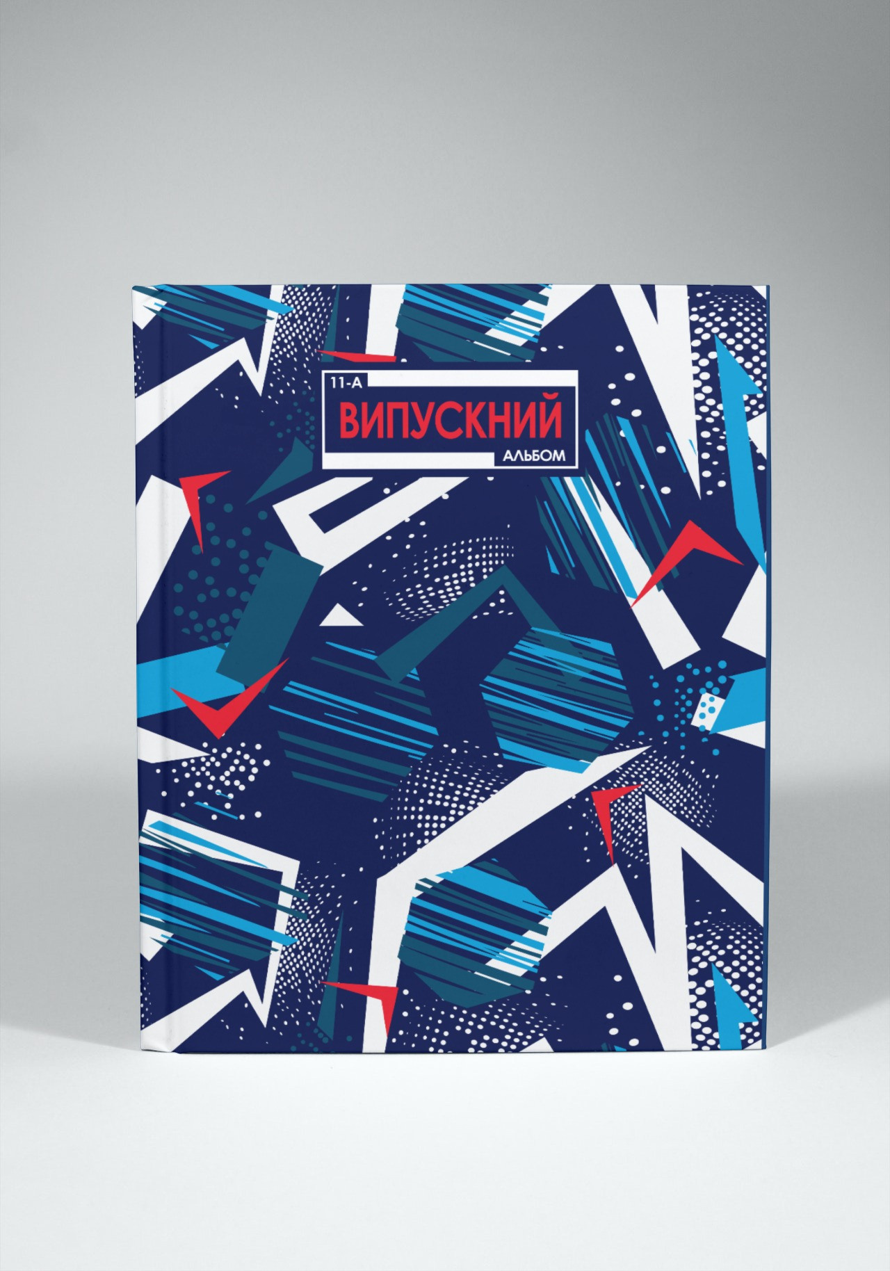 Випускні альбоми Тернопіль. Випускні альбоми Тернопіль