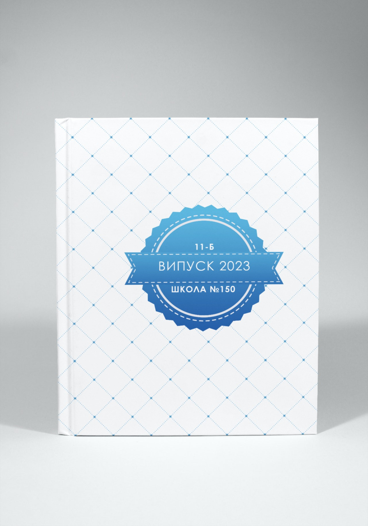 Випускні альбоми Тернопіль. Випускні альбоми Тернопіль