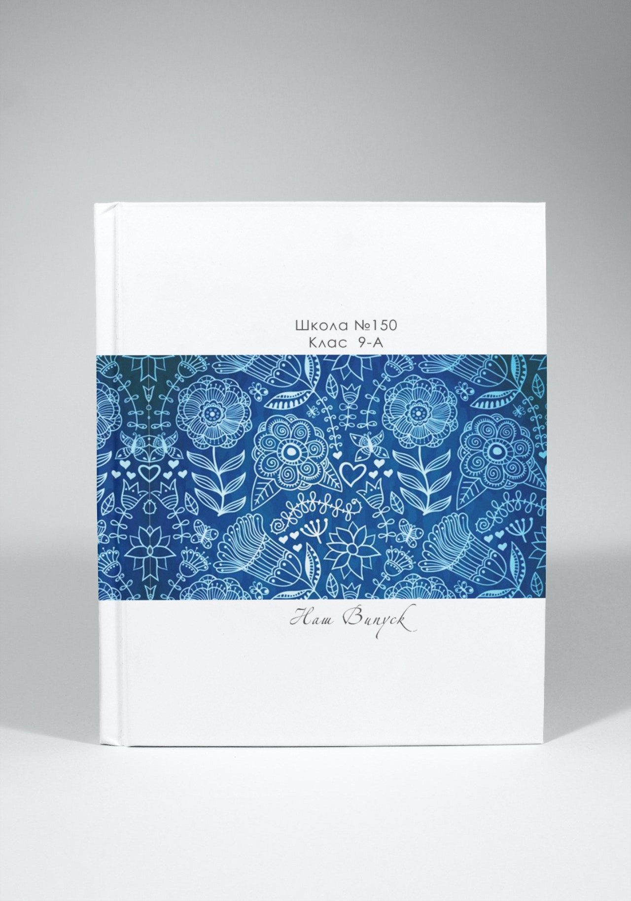 Випускні альбоми Тернопіль. Випускні альбоми Тернопіль