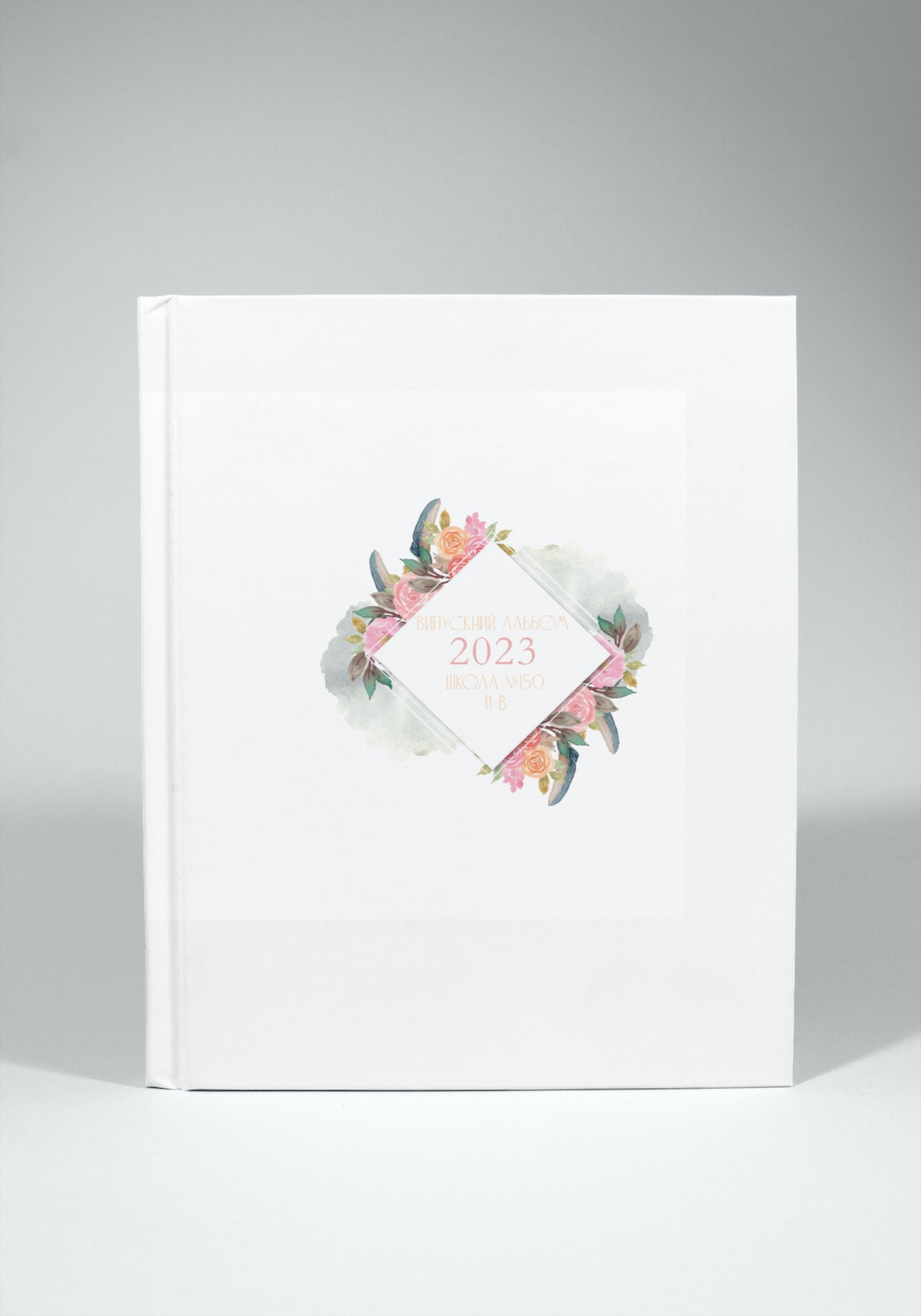 Випускні альбоми Тернопіль. Випускні альбоми Тернопіль