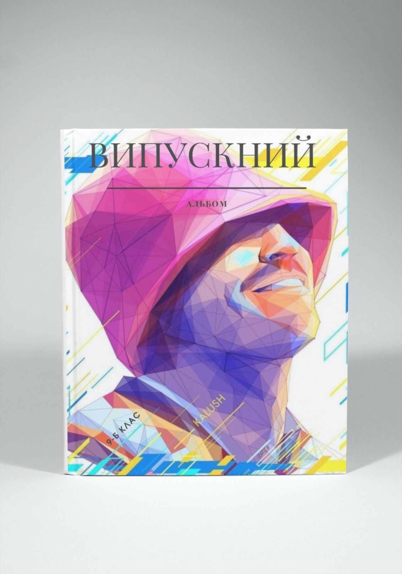 Випускні альбоми Тернопіль. Випускні альбоми Тернопіль