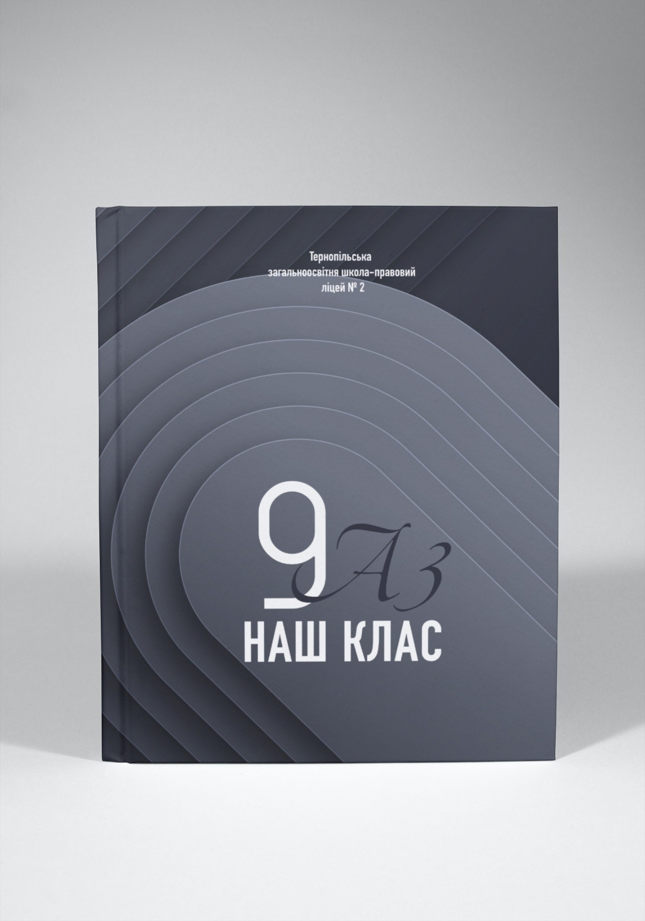 Випускні альбоми Тернопіль. Випускні альбоми Тернопіль