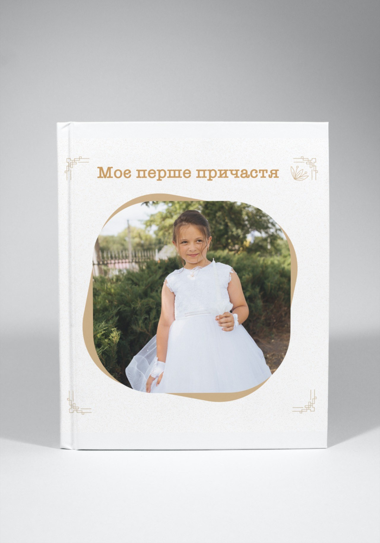Фотокниги Перше причастя Тернопіль. Випускні альбоми Тернопіль