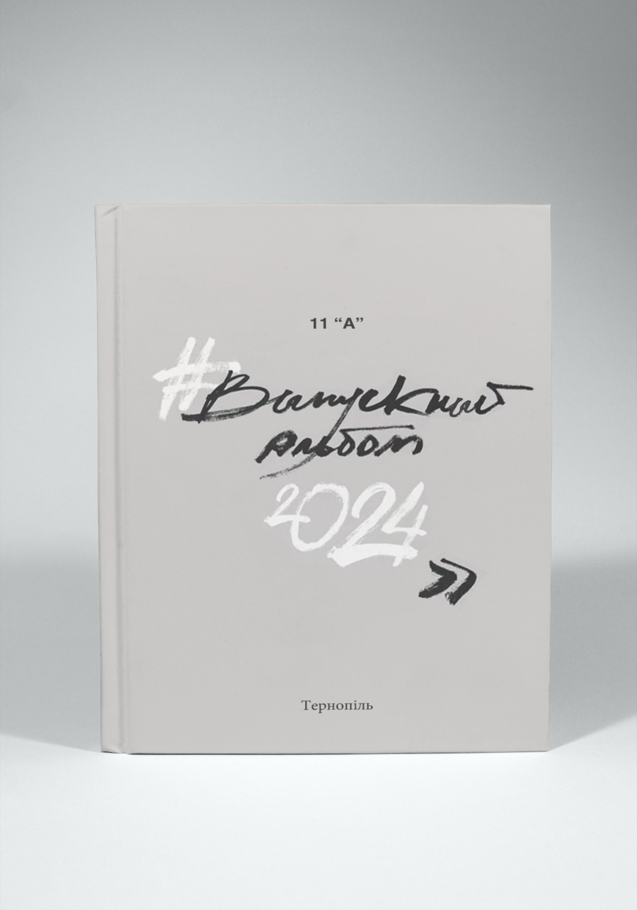 Випускні альбоми Тернопіль. Випускні альбоми Тернопіль