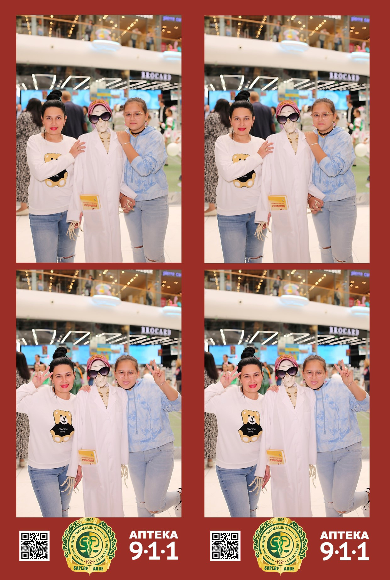 911 для НФАУ. Аренды интерактивных фотозон в Харькове