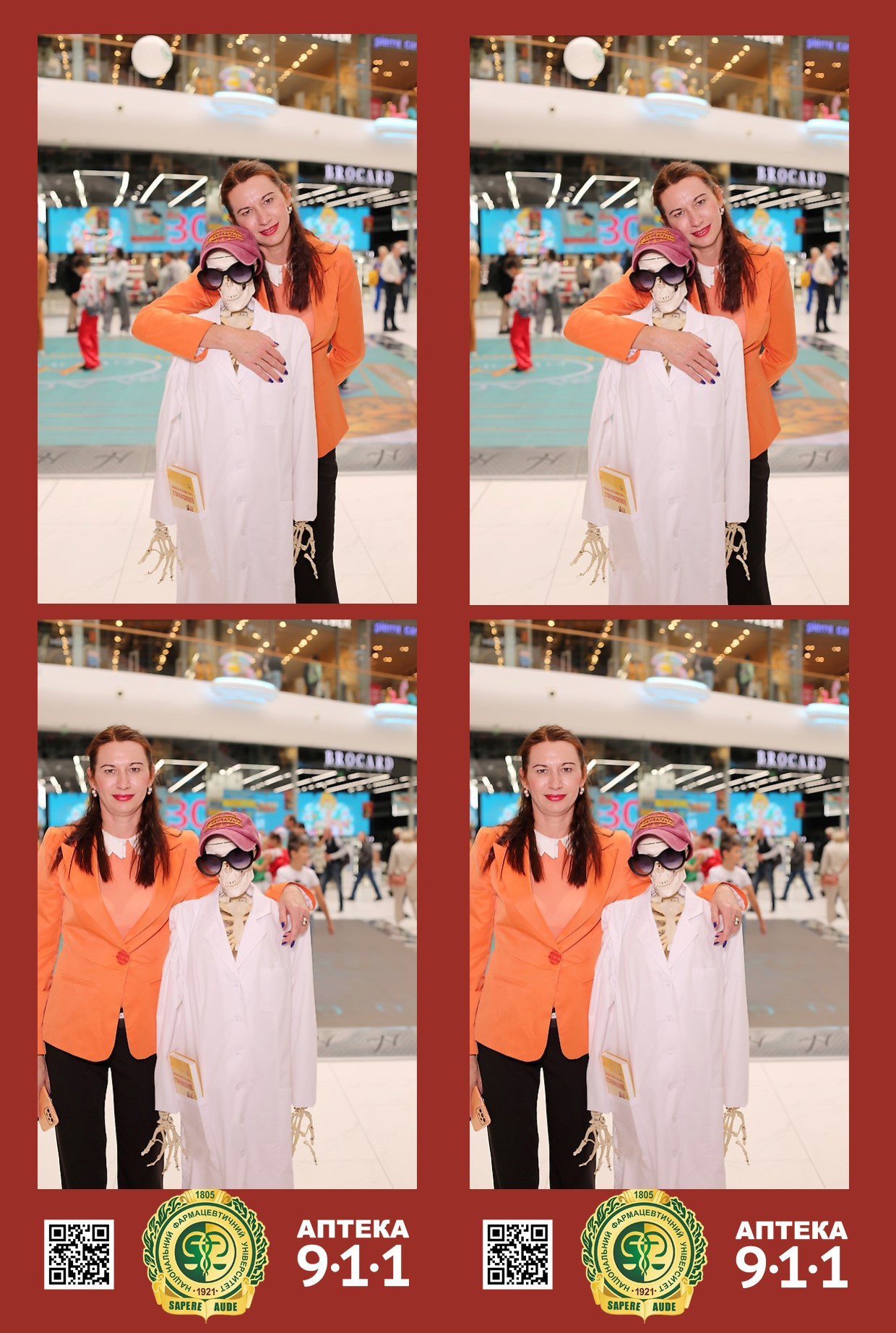 911 для НФАУ. Аренды интерактивных фотозон в Харькове