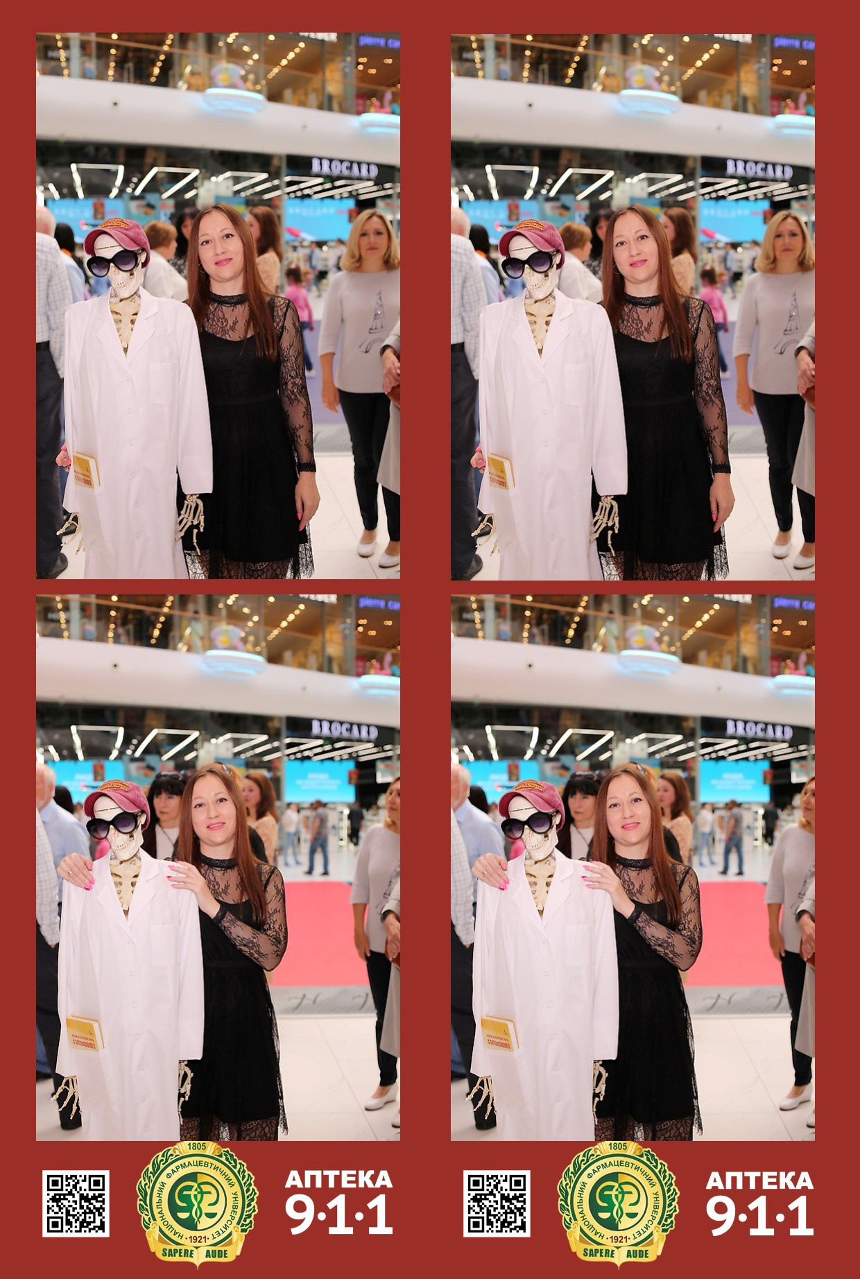 911 для НФАУ. Аренды интерактивных фотозон в Харькове