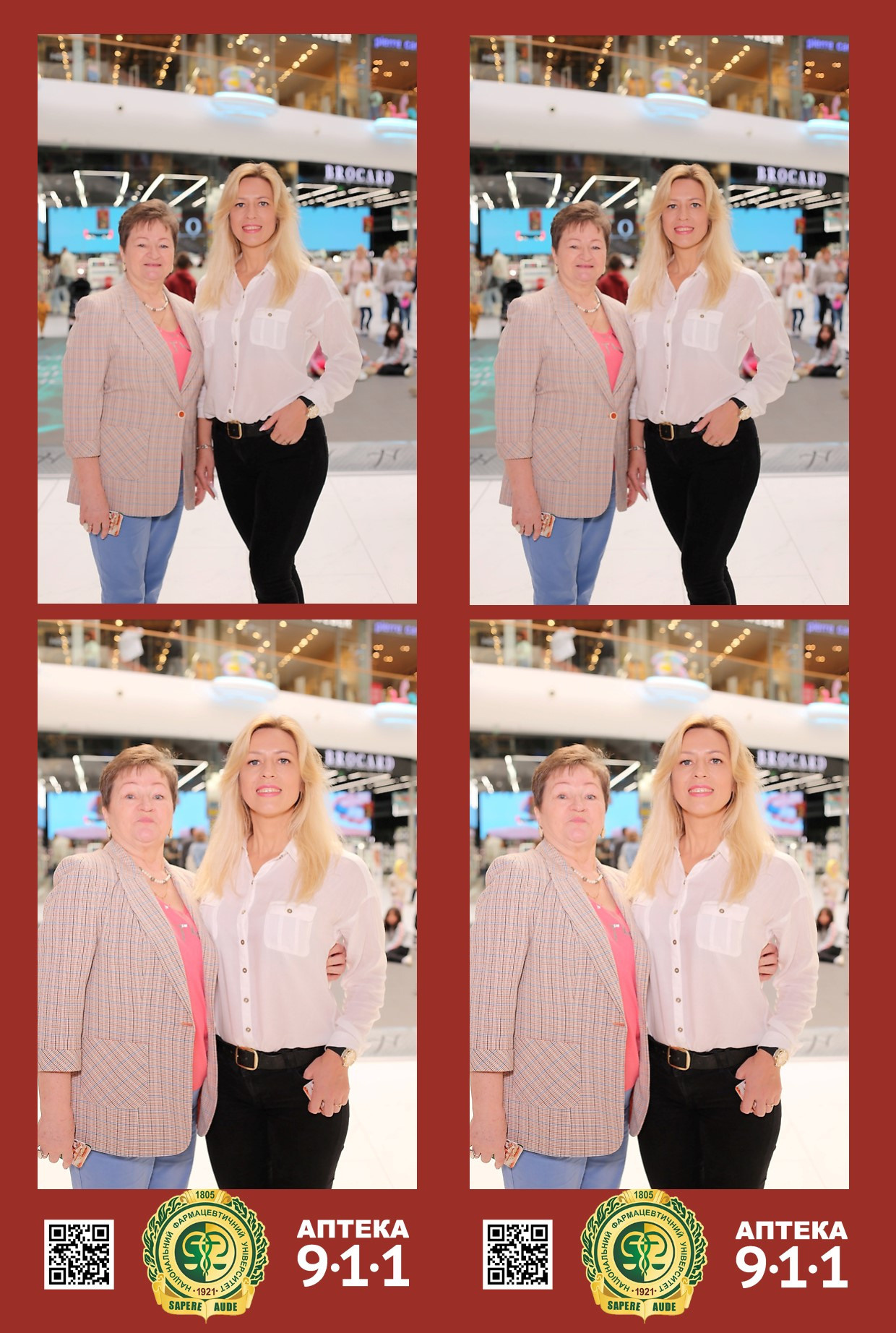 911 для НФАУ. Аренды интерактивных фотозон в Харькове