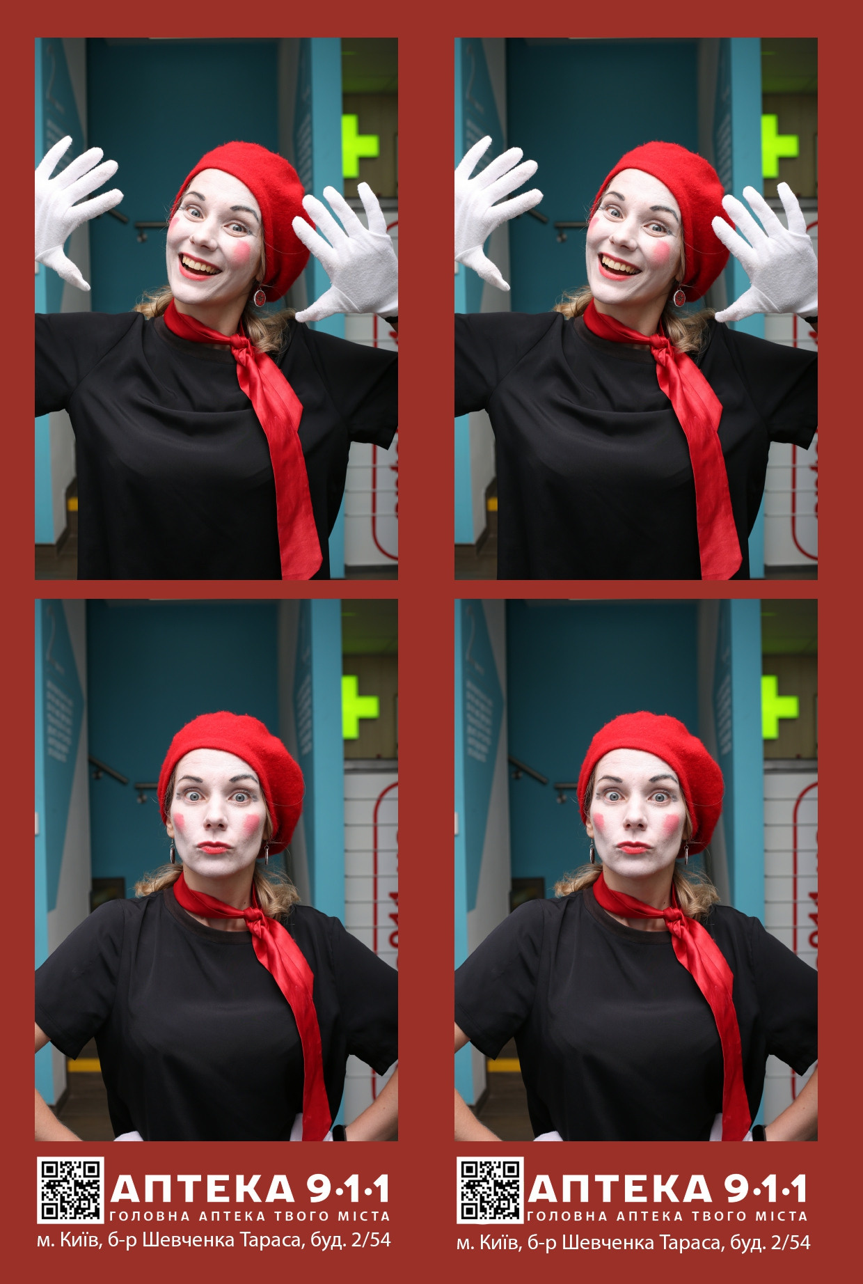 Аптека 911 (AiR PhotoBox). Аренды интерактивных фотозон в Харькове