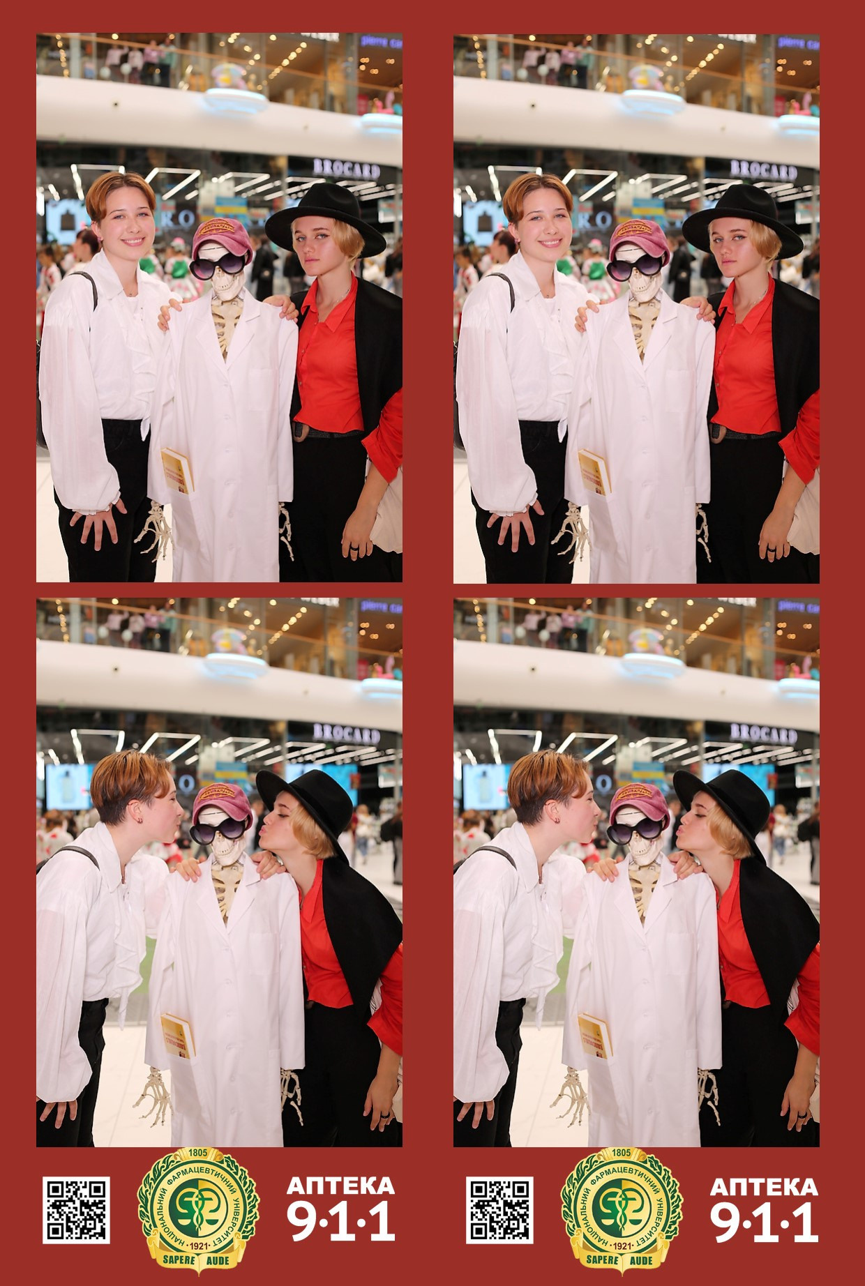 911 для НФАУ. Аренды интерактивных фотозон в Харькове