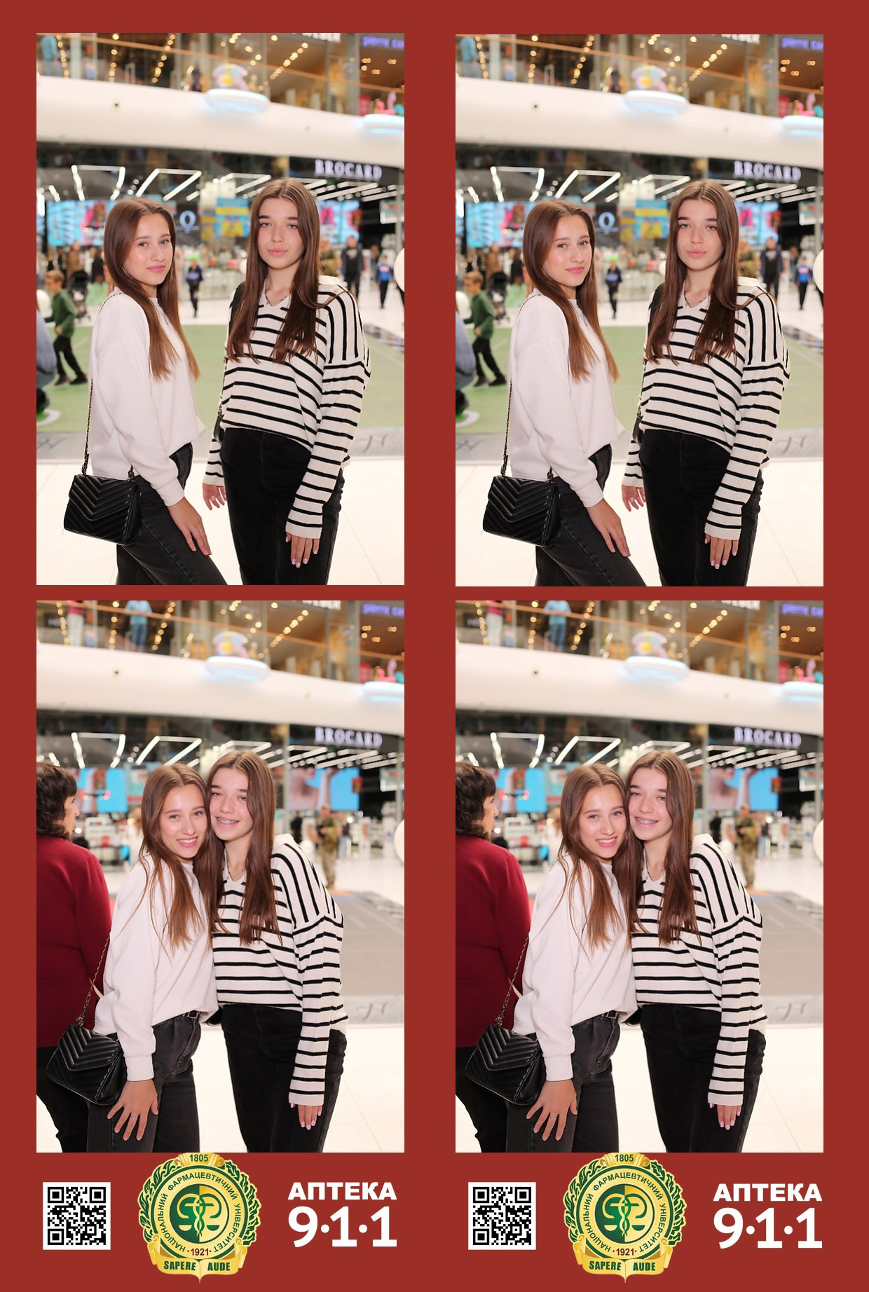 911 для НФАУ. Аренды интерактивных фотозон в Харькове