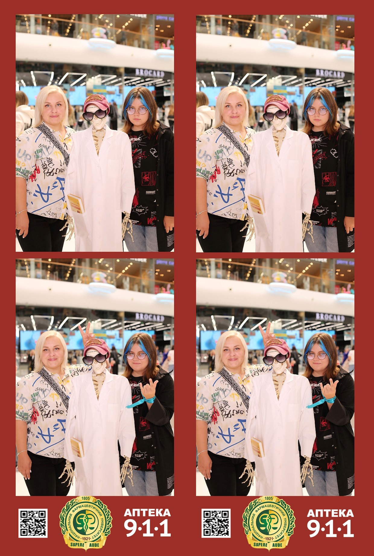 911 для НФАУ. Аренды интерактивных фотозон в Харькове