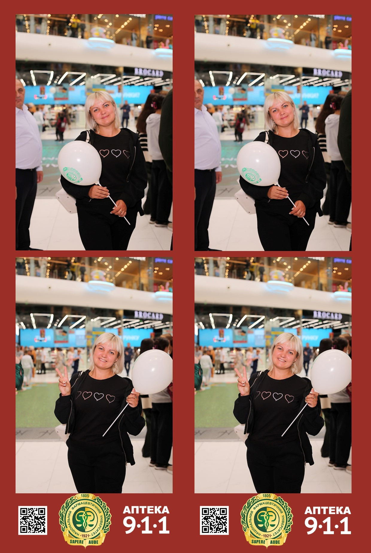 911 для НФАУ. Аренды интерактивных фотозон в Харькове