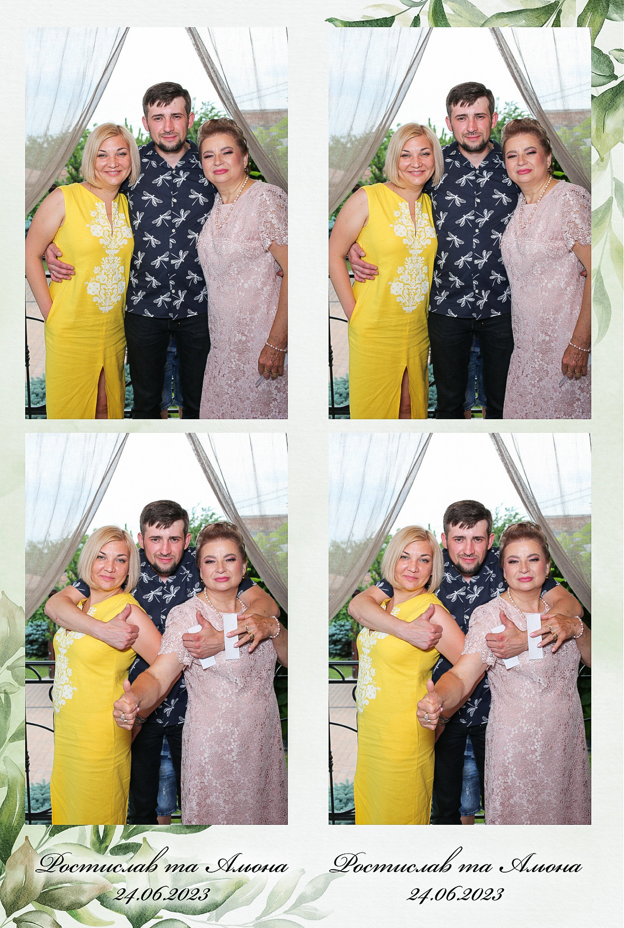 Ростислав то Олена (AiR PhotoBox). Аренды интерактивных фотозон в Харькове