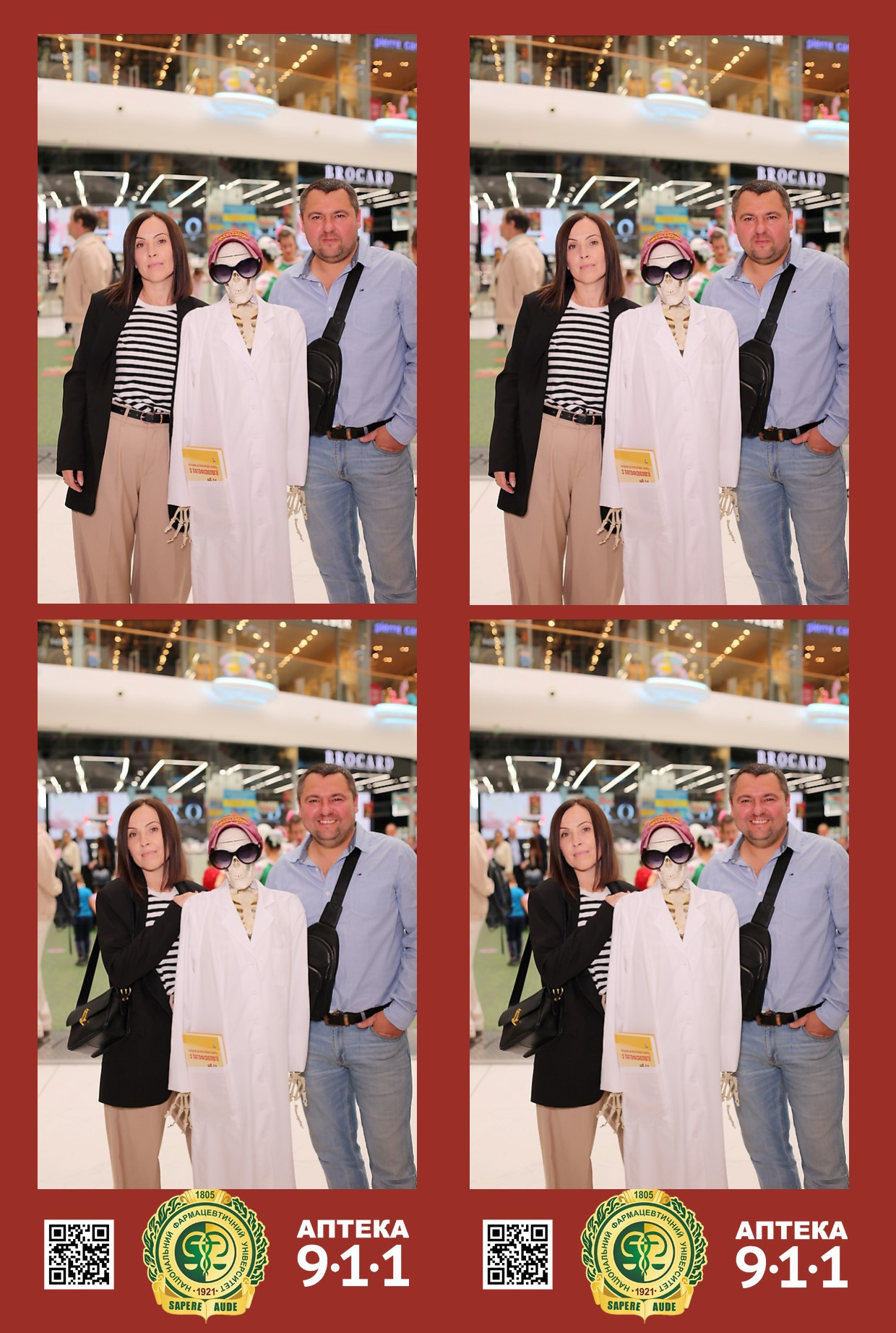 911 для НФАУ. Аренды интерактивных фотозон в Харькове