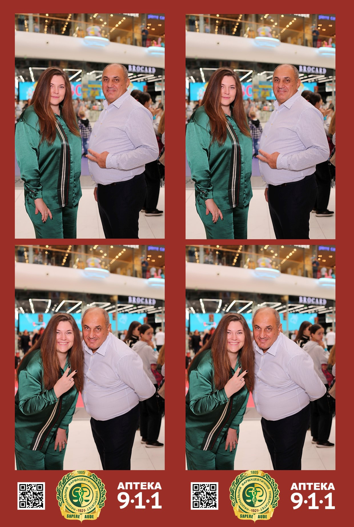 911 для НФАУ. Аренды интерактивных фотозон в Харькове