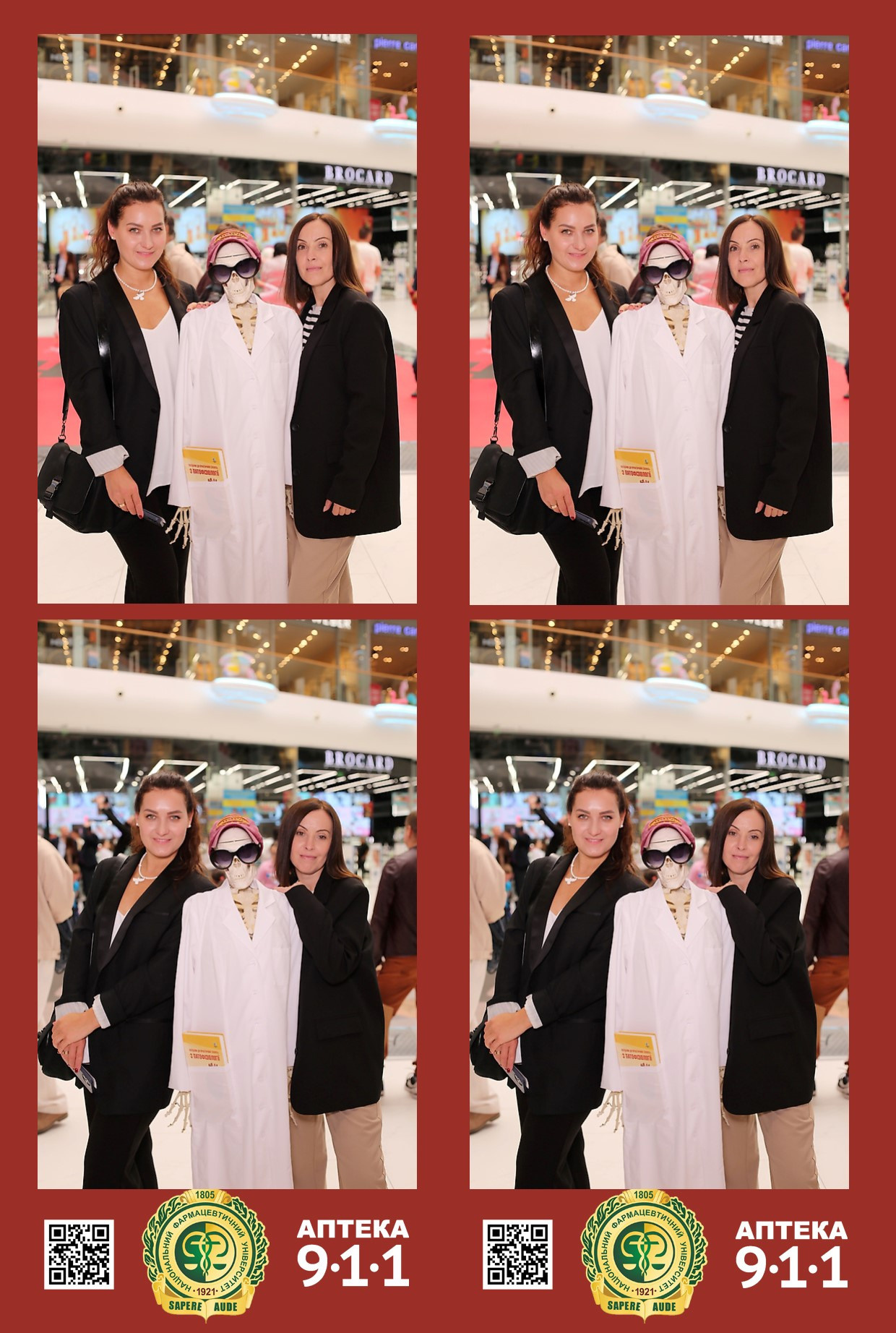 911 для НФАУ. Аренды интерактивных фотозон в Харькове