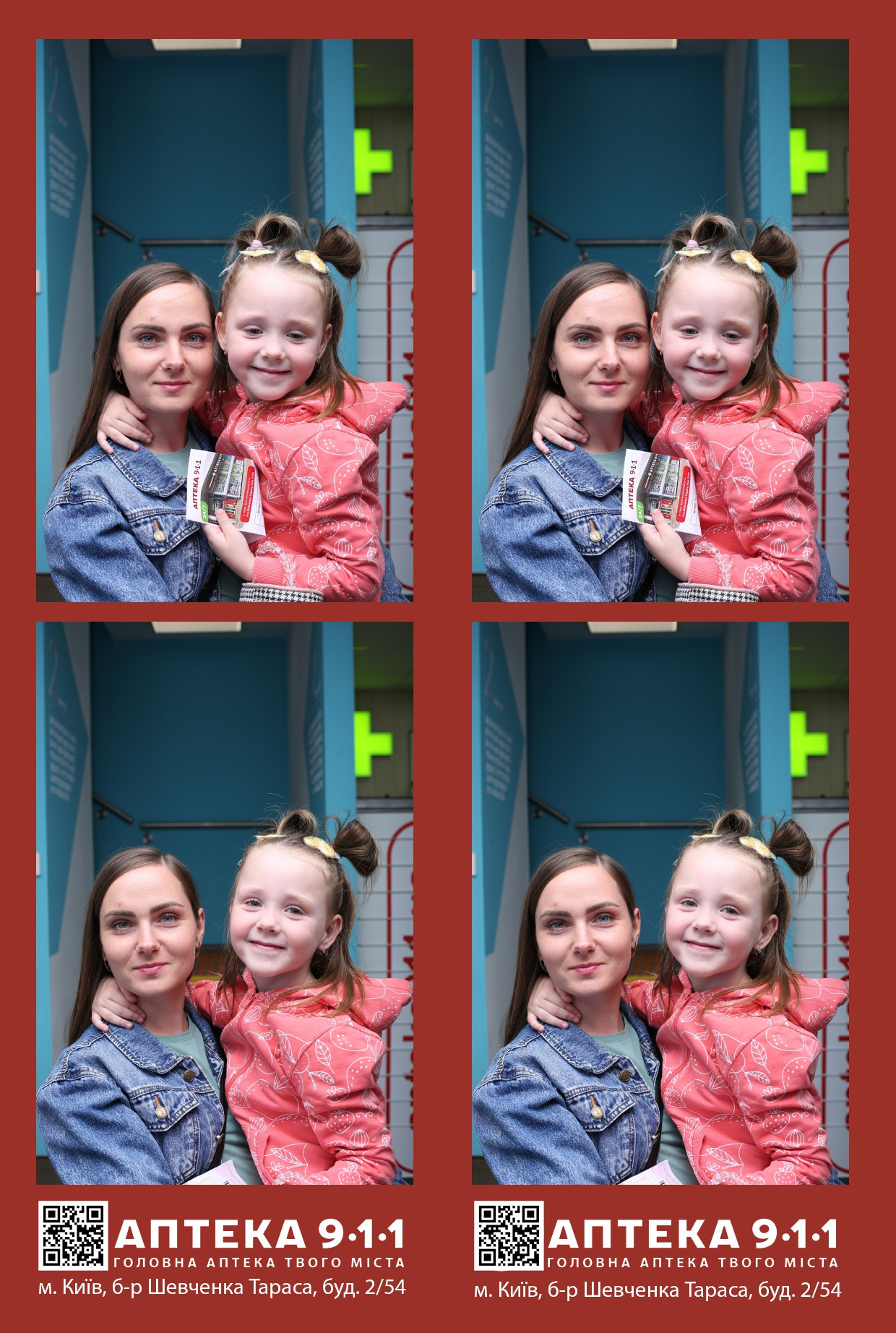 Аптека 911 (AiR PhotoBox). Аренды интерактивных фотозон в Харькове