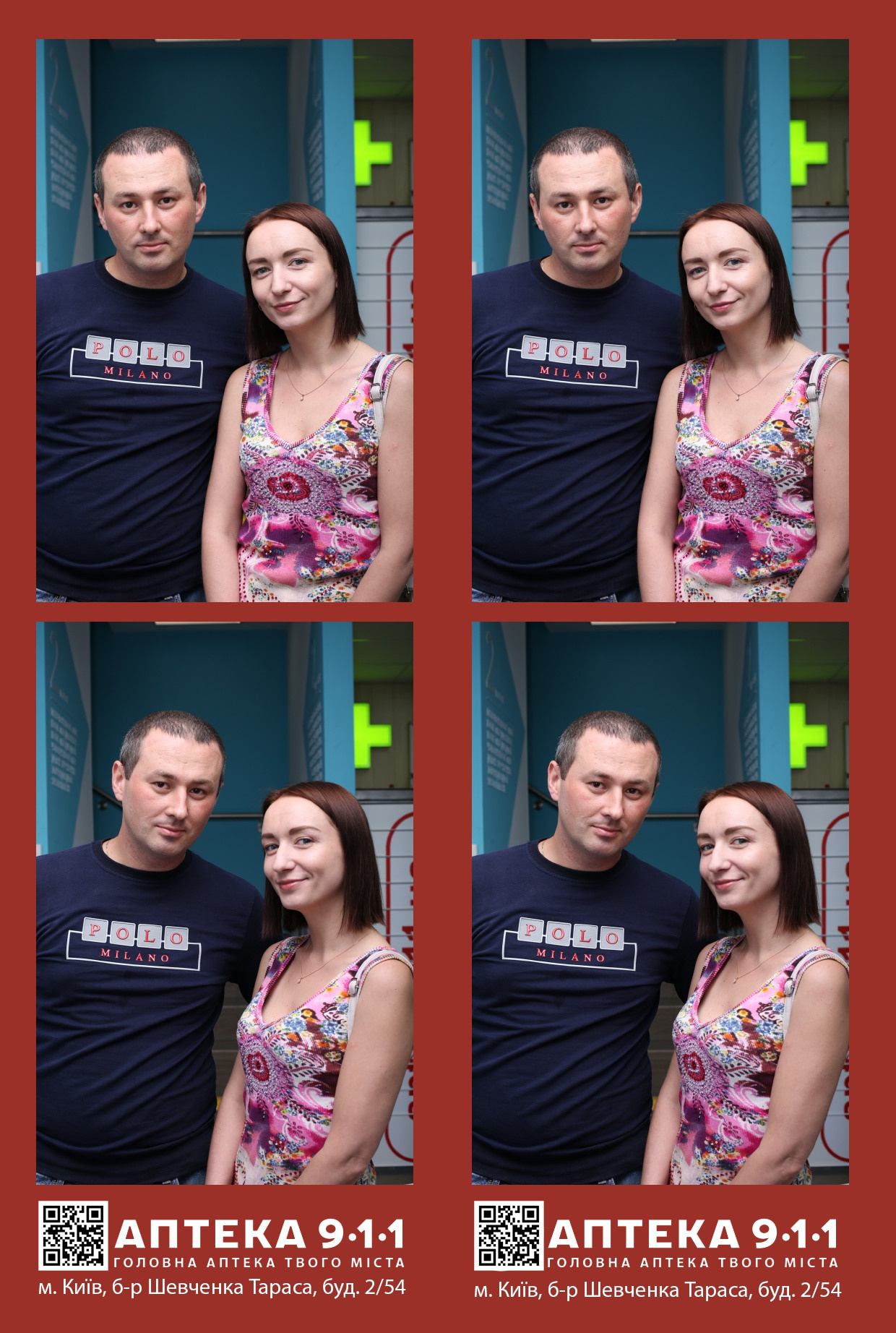 Аптека 911 (AiR PhotoBox). Аренды интерактивных фотозон в Харькове