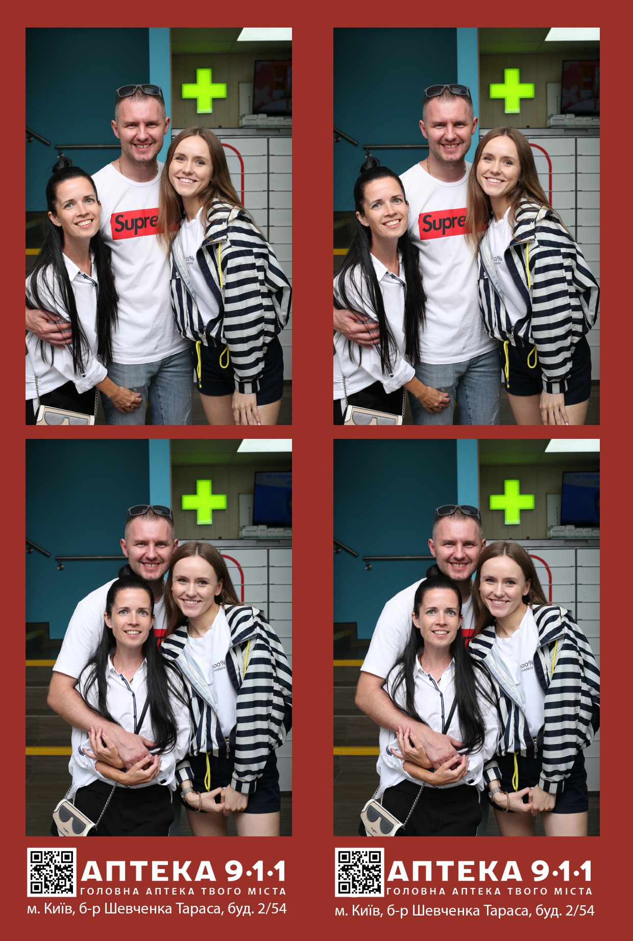 Аптека 911 (AiR PhotoBox). Аренды интерактивных фотозон в Харькове