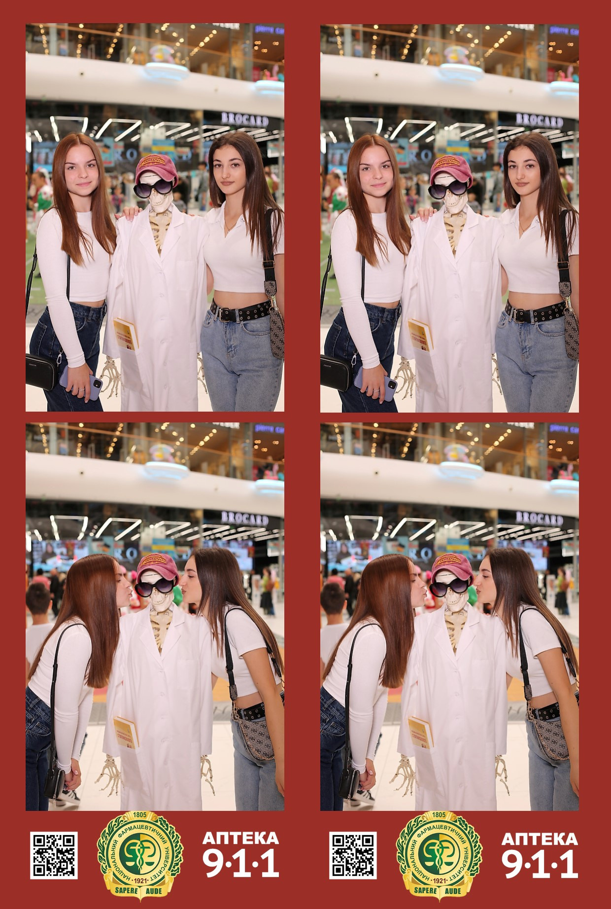 911 для НФАУ. Аренды интерактивных фотозон в Харькове