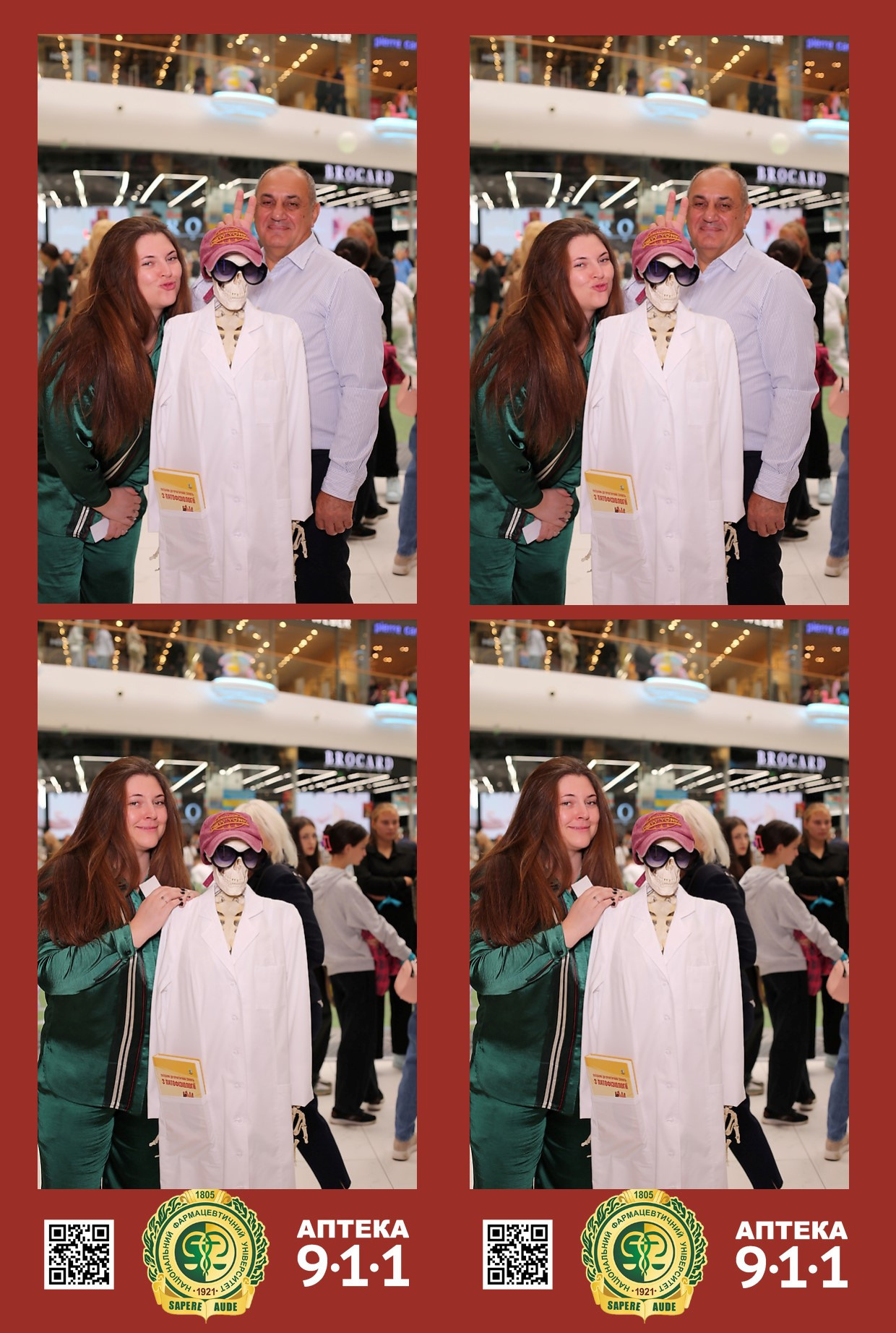 911 для НФАУ. Аренды интерактивных фотозон в Харькове