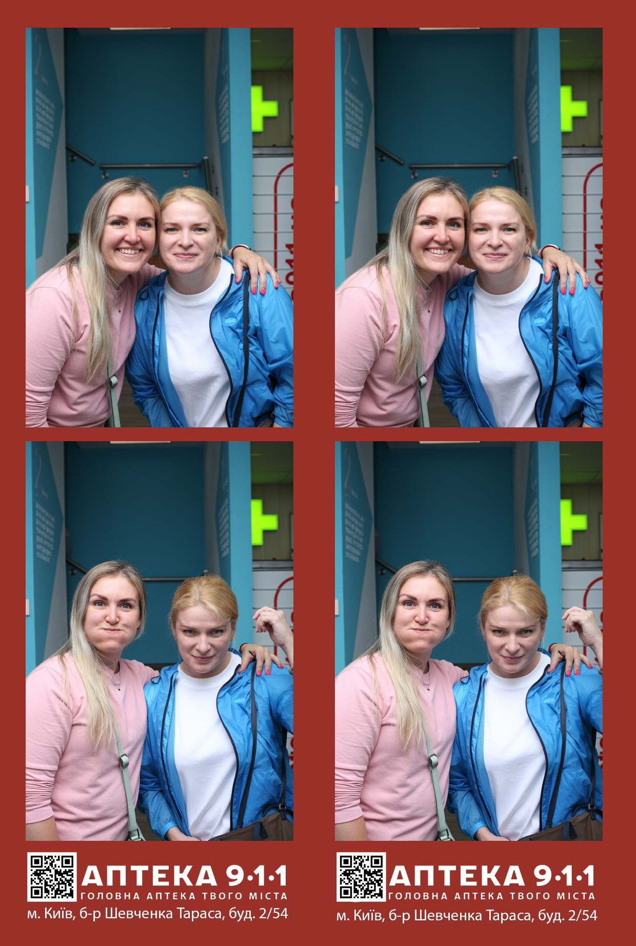 Аптека 911 (AiR PhotoBox). Аренды интерактивных фотозон в Харькове