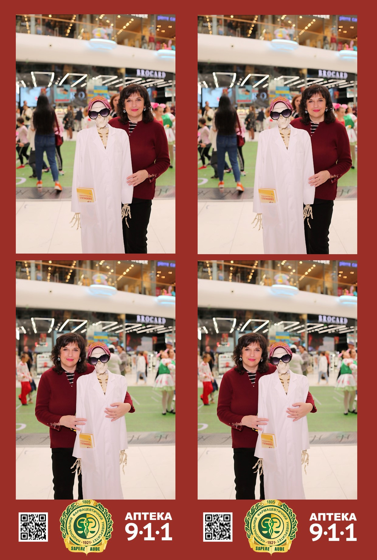 911 для НФАУ. Аренды интерактивных фотозон в Харькове