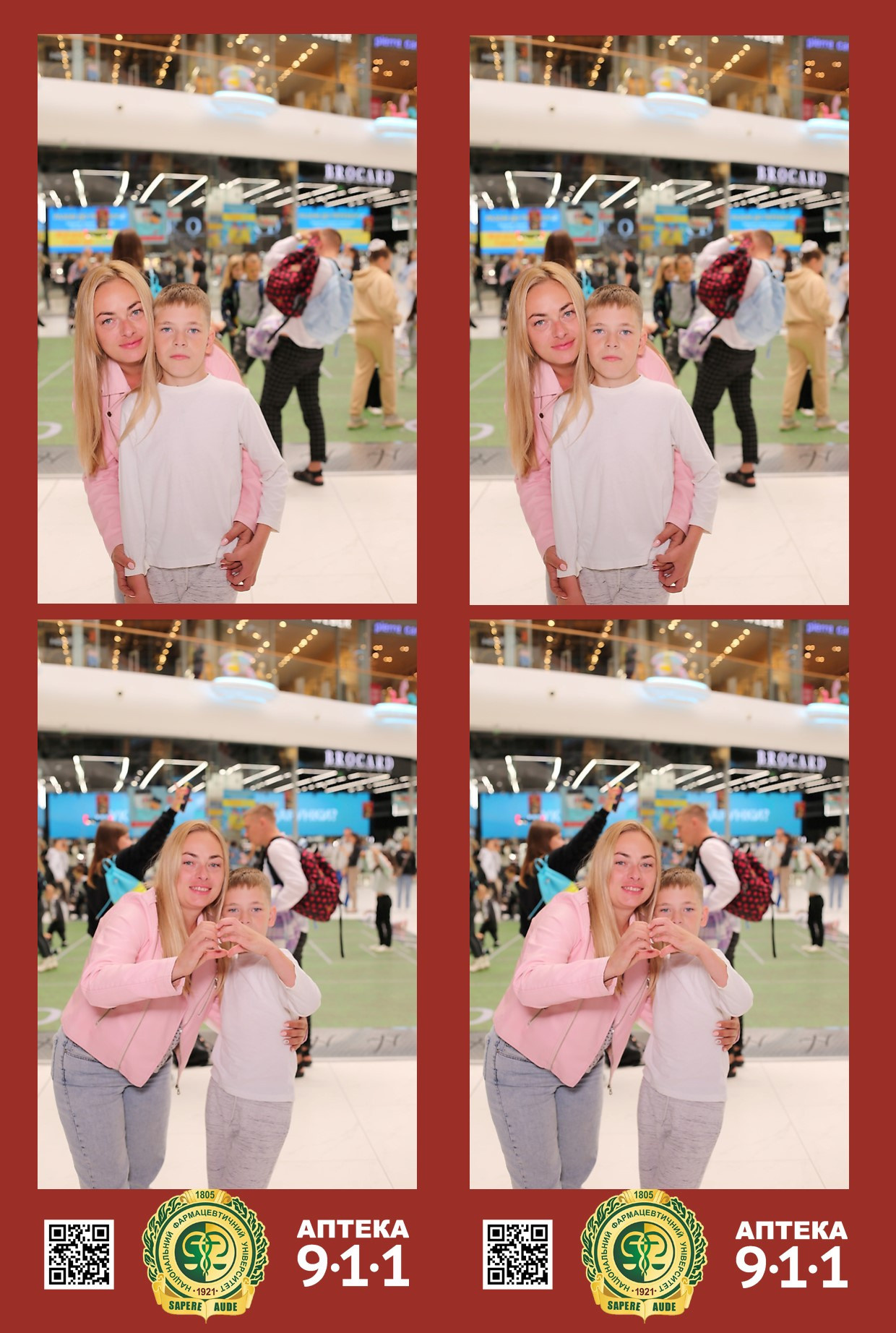 911 для НФАУ. Аренды интерактивных фотозон в Харькове