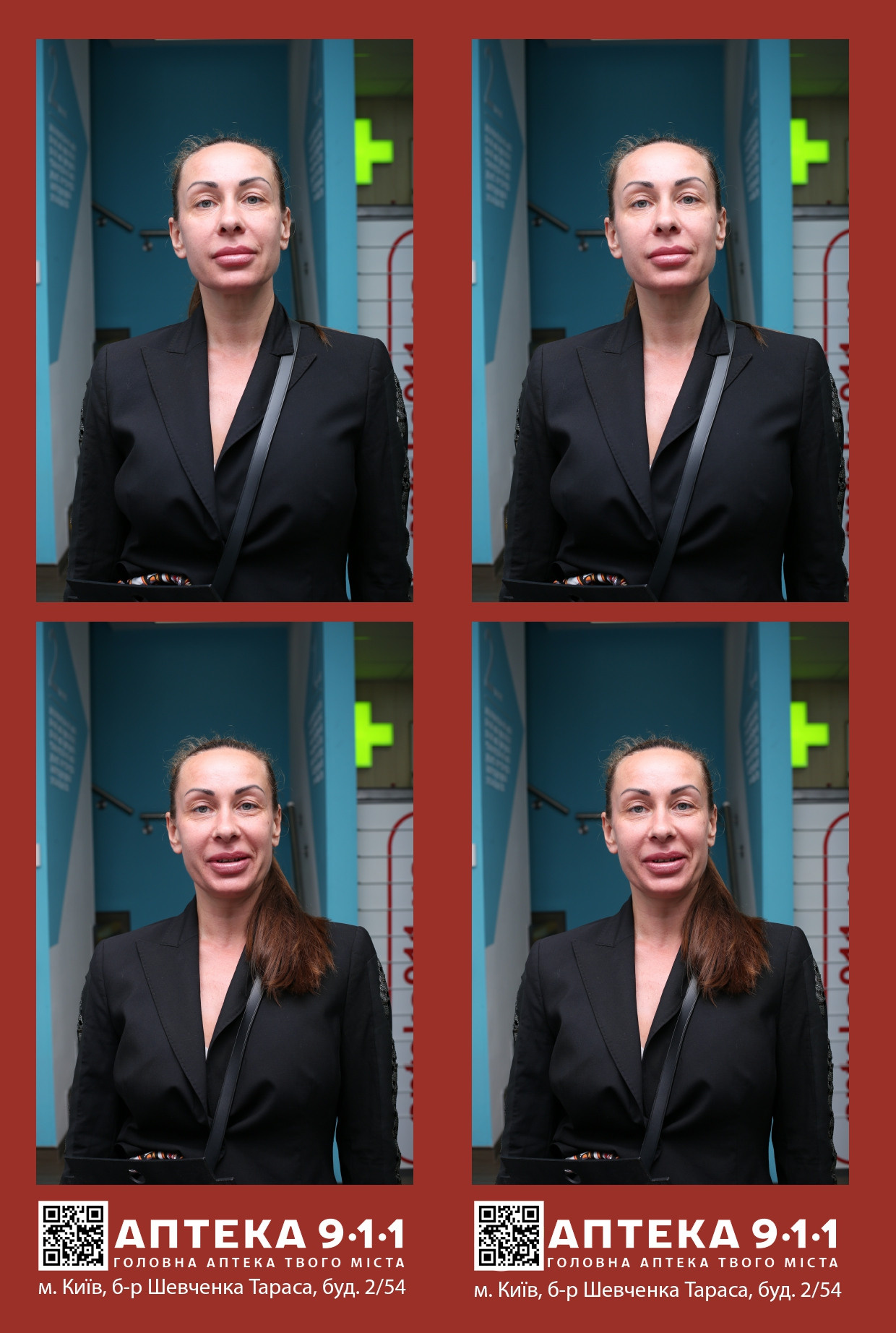 Аптека 911 (AiR PhotoBox). Аренды интерактивных фотозон в Харькове
