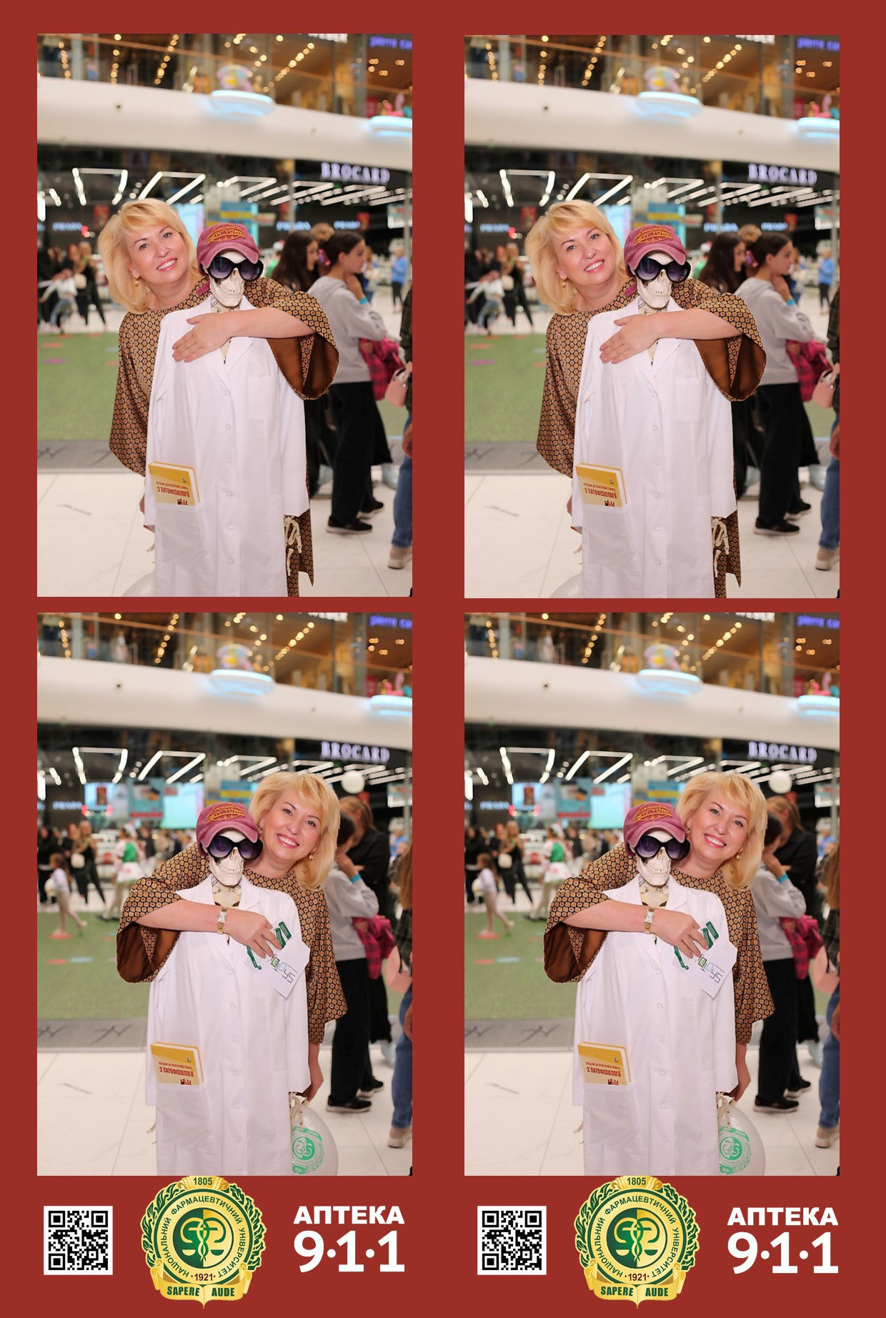 911 для НФАУ. Аренды интерактивных фотозон в Харькове