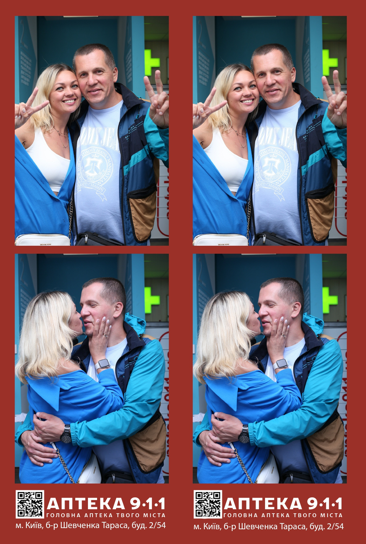 Аптека 911 (AiR PhotoBox). Аренды интерактивных фотозон в Харькове