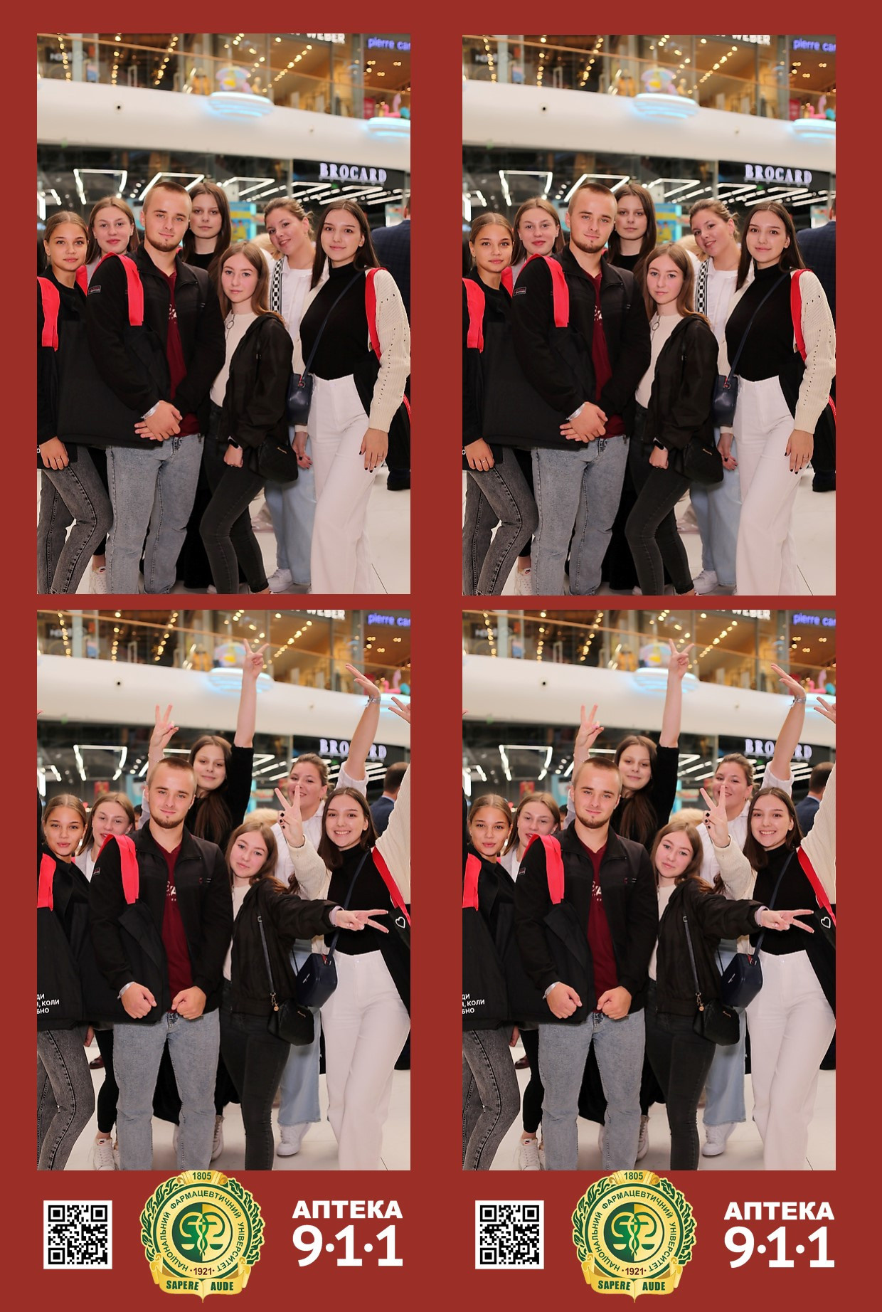 911 для НФАУ. Аренды интерактивных фотозон в Харькове