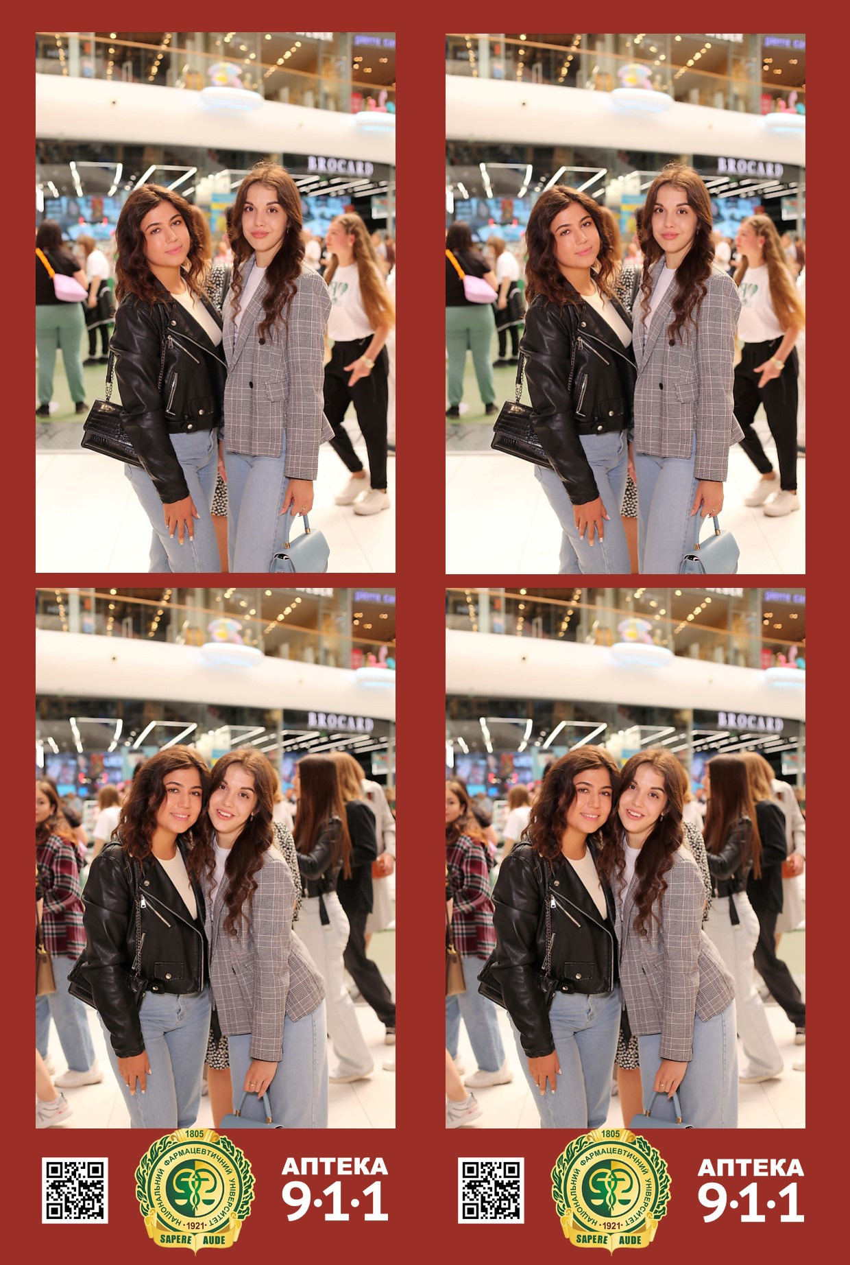 911 для НФАУ. Аренды интерактивных фотозон в Харькове