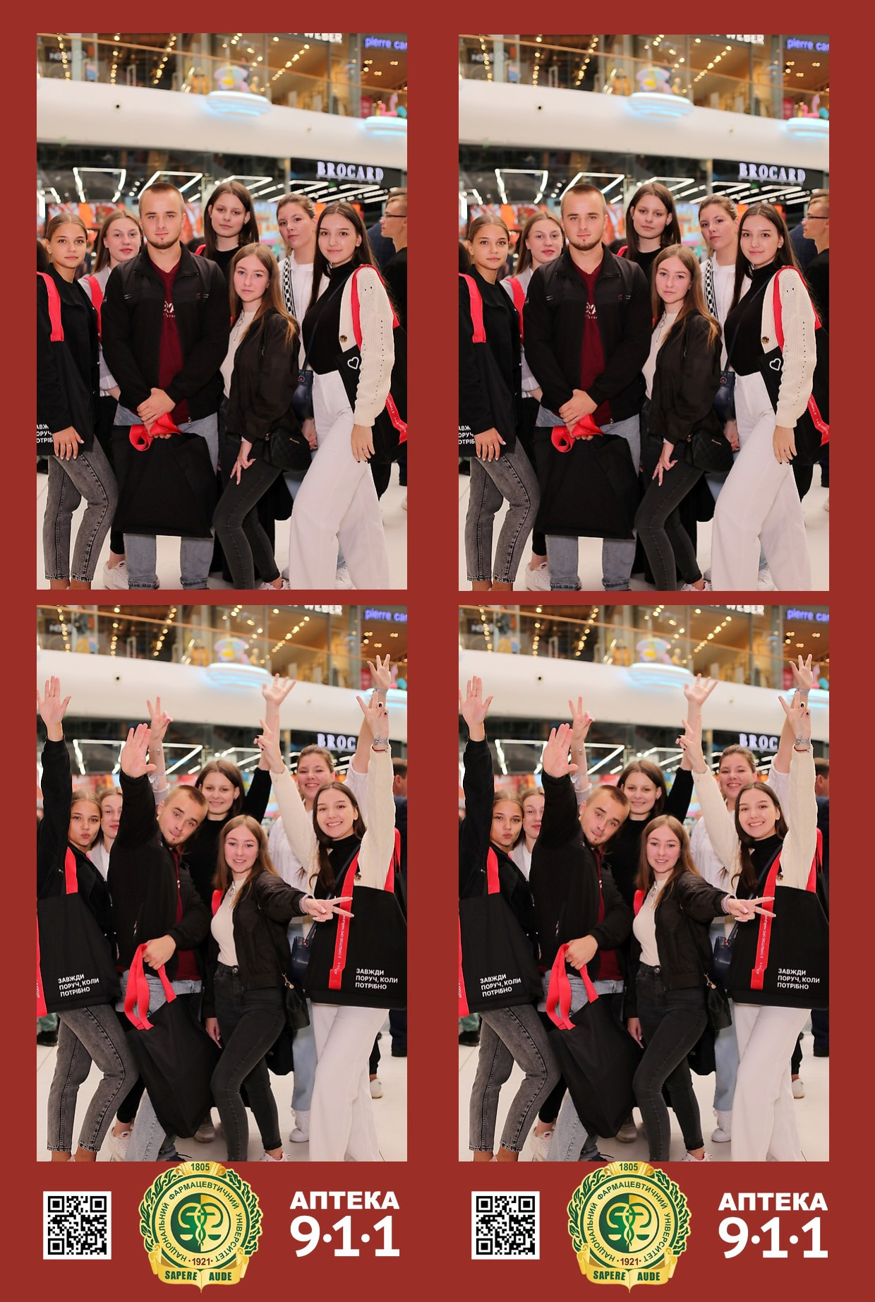 911 для НФАУ. Аренды интерактивных фотозон в Харькове