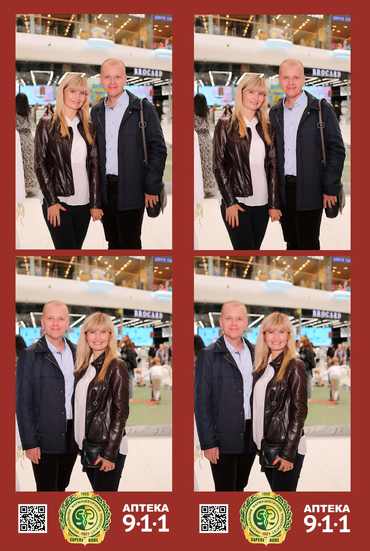 911 для НФАУ. Аренды интерактивных фотозон в Харькове