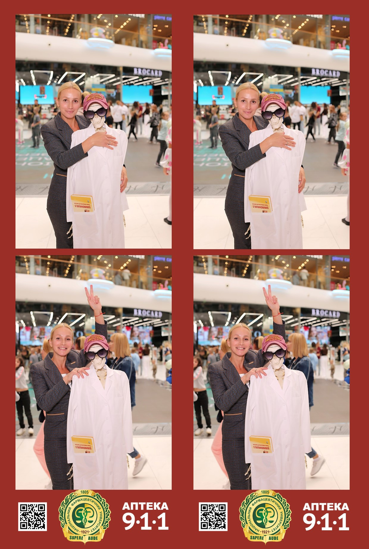 911 для НФАУ. Аренды интерактивных фотозон в Харькове