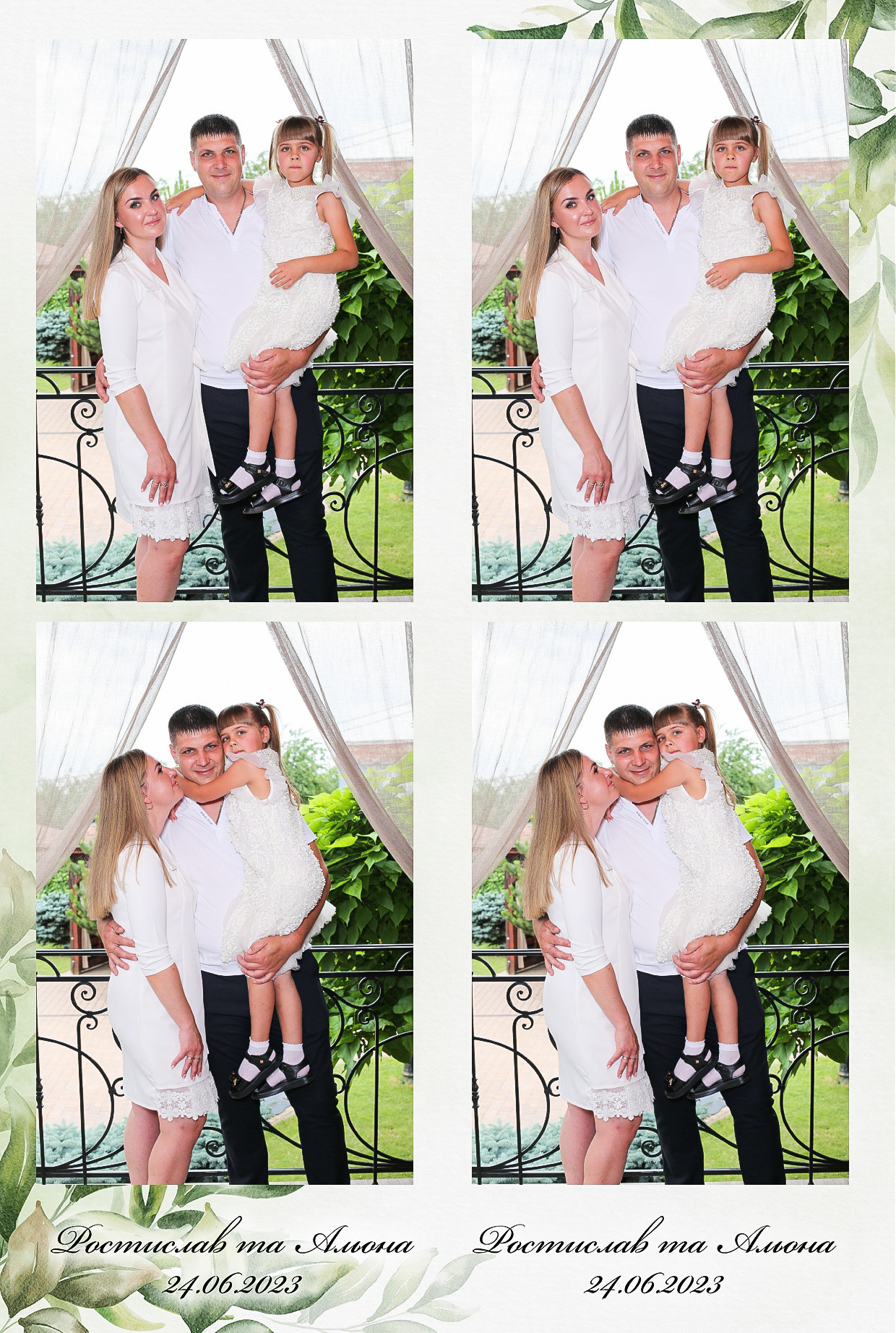 Ростислав то Олена (AiR PhotoBox). Аренды интерактивных фотозон в Харькове