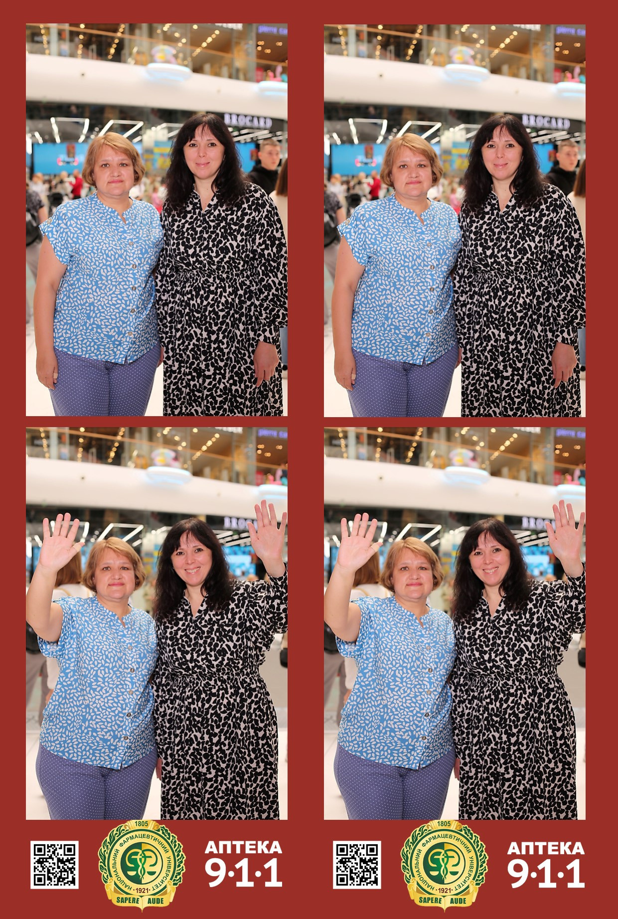 911 для НФАУ. Аренды интерактивных фотозон в Харькове