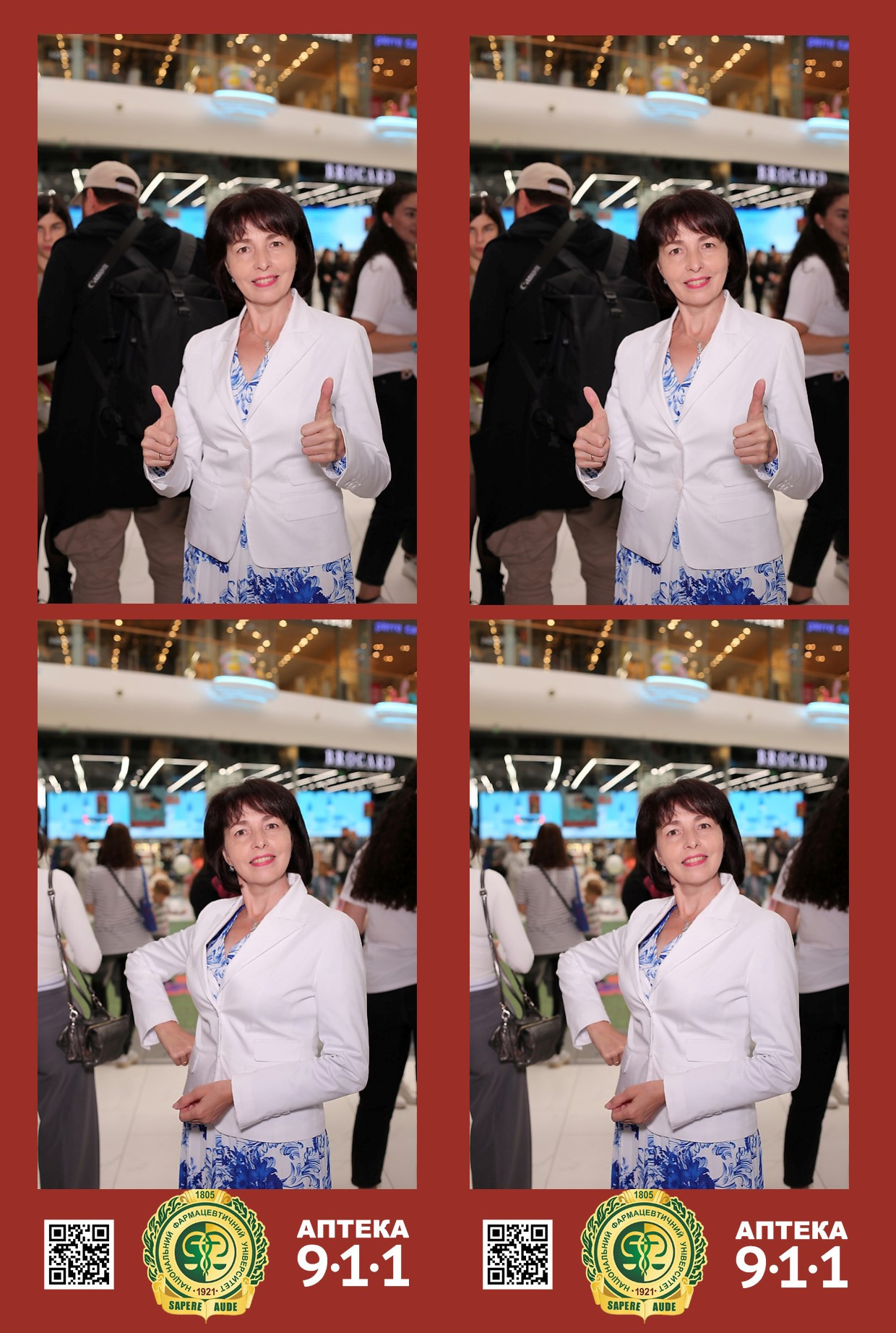 911 для НФАУ. Аренды интерактивных фотозон в Харькове