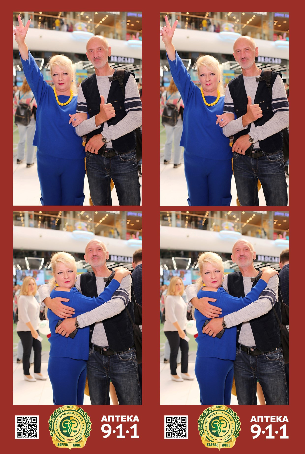 911 для НФАУ. Аренды интерактивных фотозон в Харькове